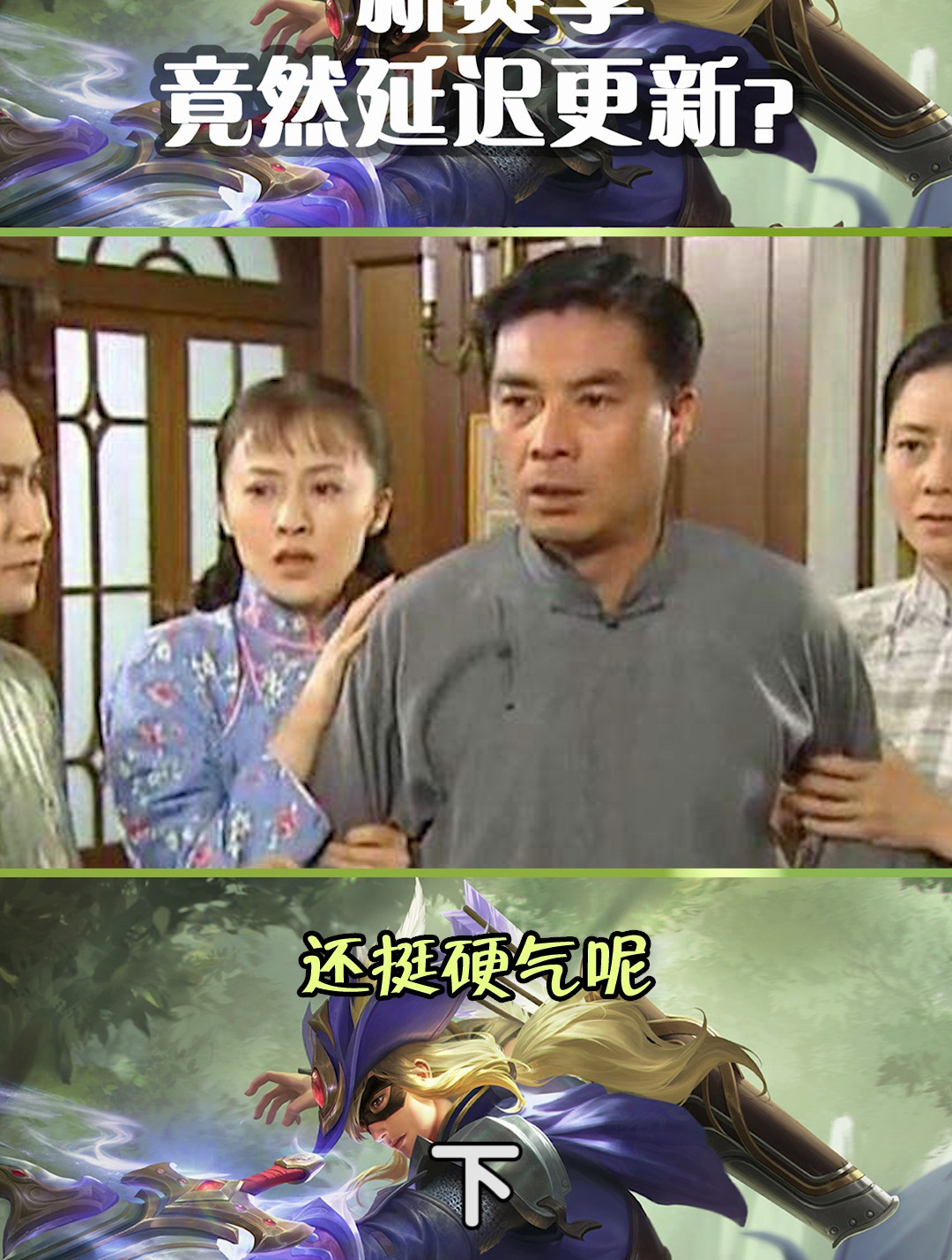 要我说 这可真是一出好戏啊