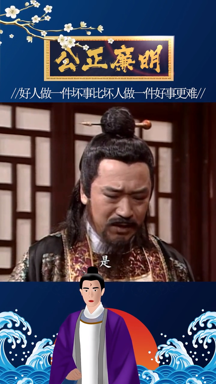 第215集93版包青天之天伦劫10小人长戚戚坏人醒悟很难