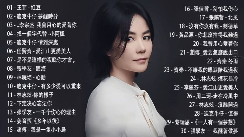 70、80、90年代经典老歌500首｜一人一首成名曲50首怀旧单曲,音乐,音乐综合,好看视频