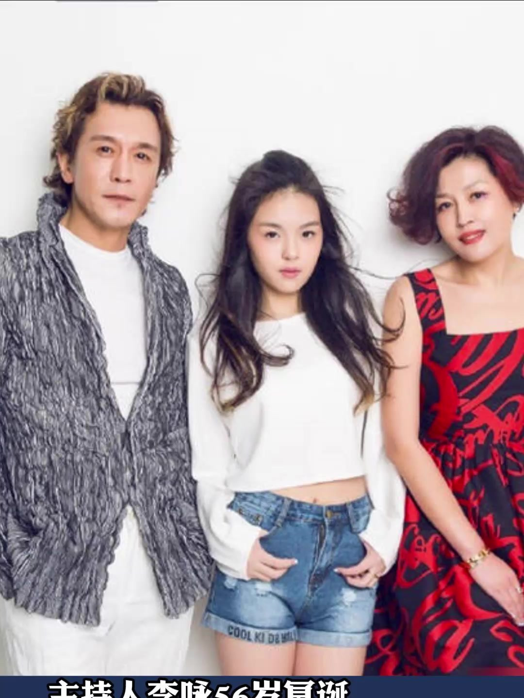 主持人李咏56岁冥诞妻子哈文和女儿晒花朵照怀念