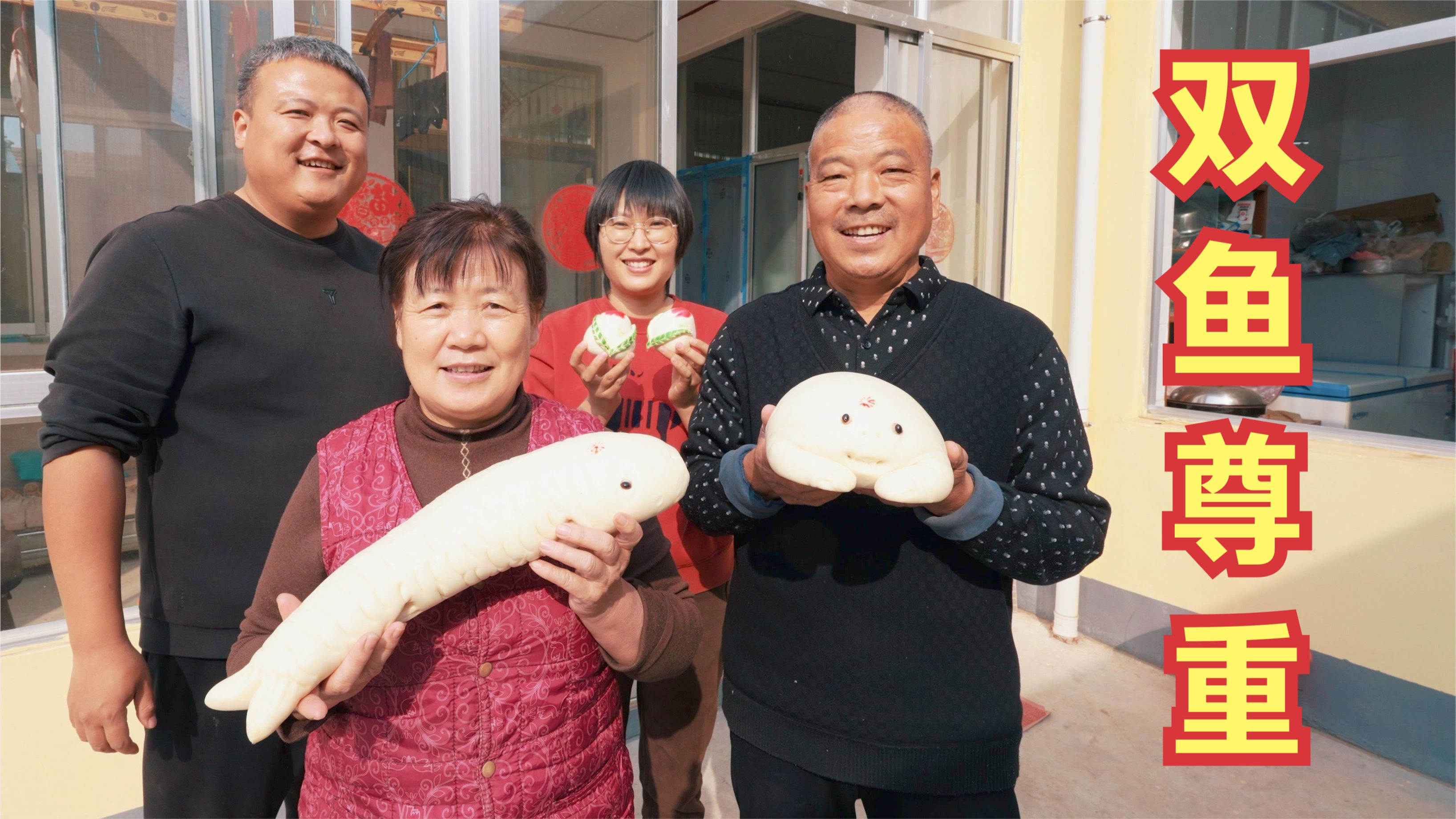 喷香哥带着媳妇孩子回老家，给父母送鱼送鞋，一起吃家常菜真幸福