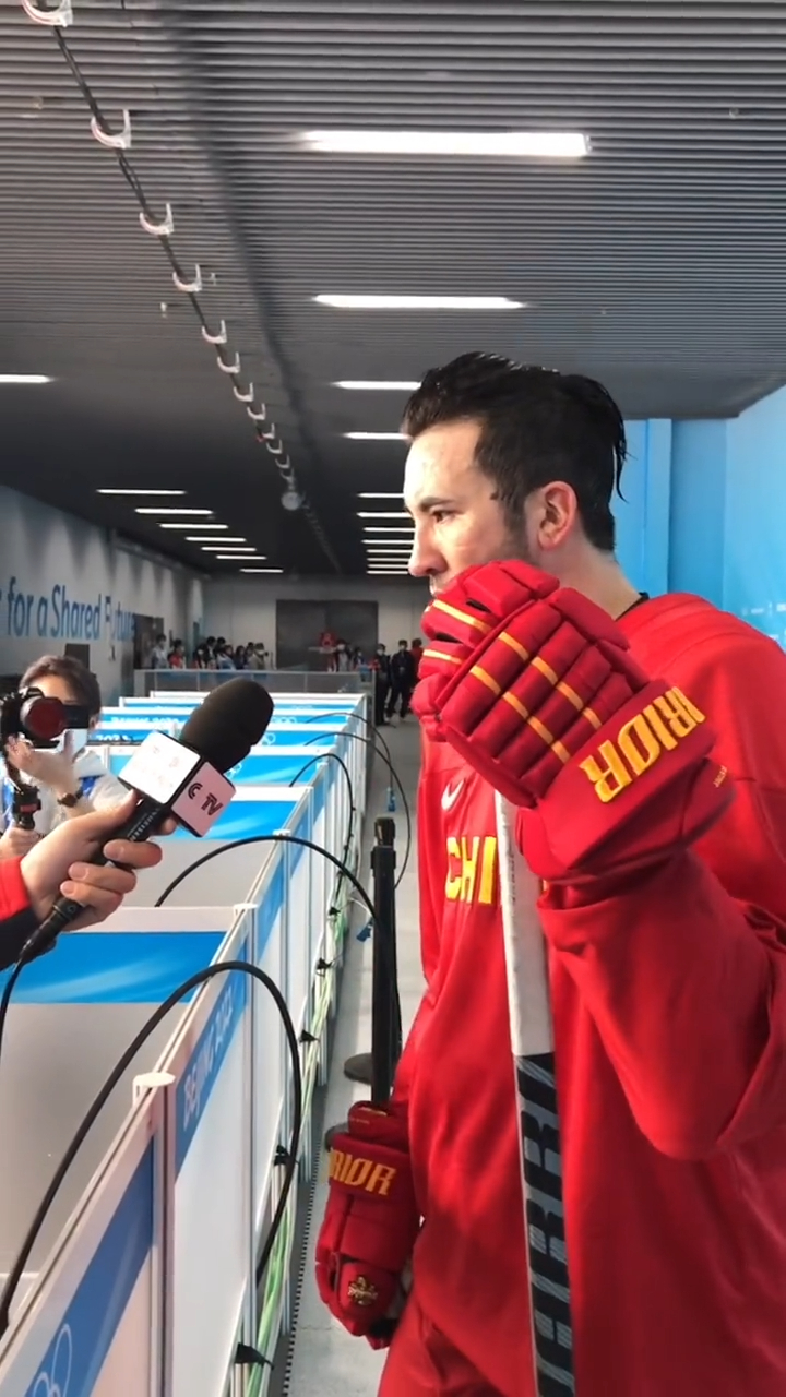 中国男子冰球队队长叶劲光接受采访特别骄傲能代表祖国参加冬奥