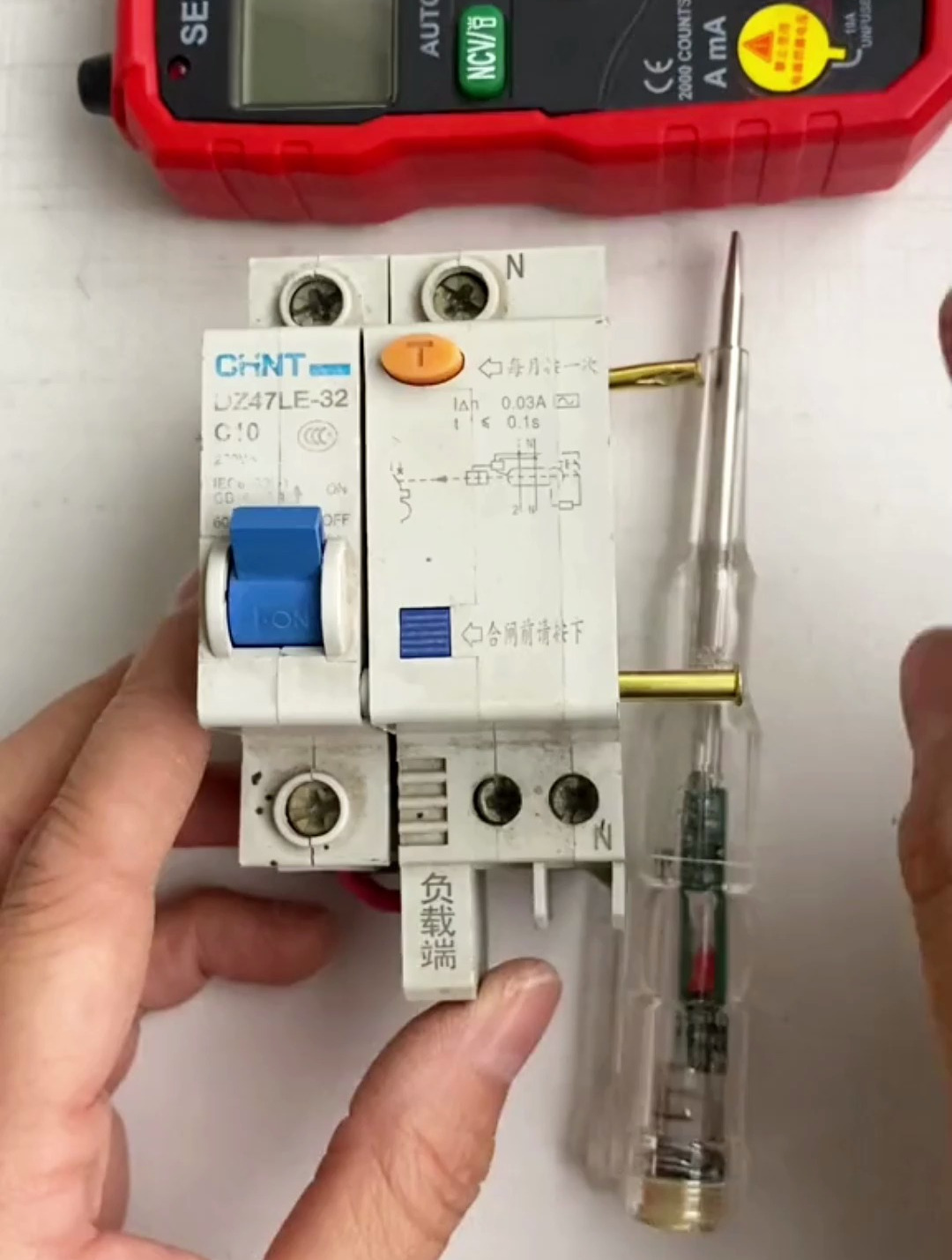 看看漏電保護器的內部及工作原理