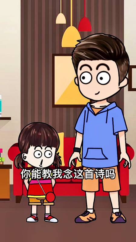 轻漫计划搞笑动画育儿古诗卧春