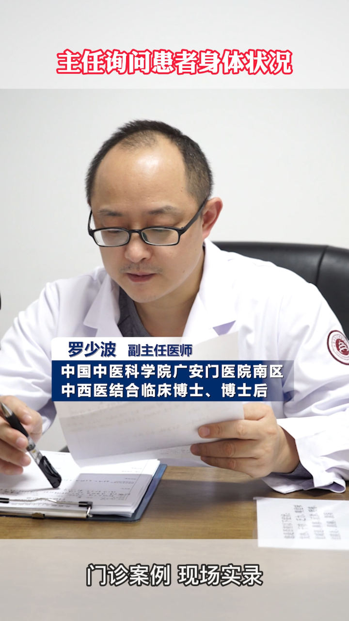 罗主任耐心询问复诊都有所变好刚一疗程慢慢来