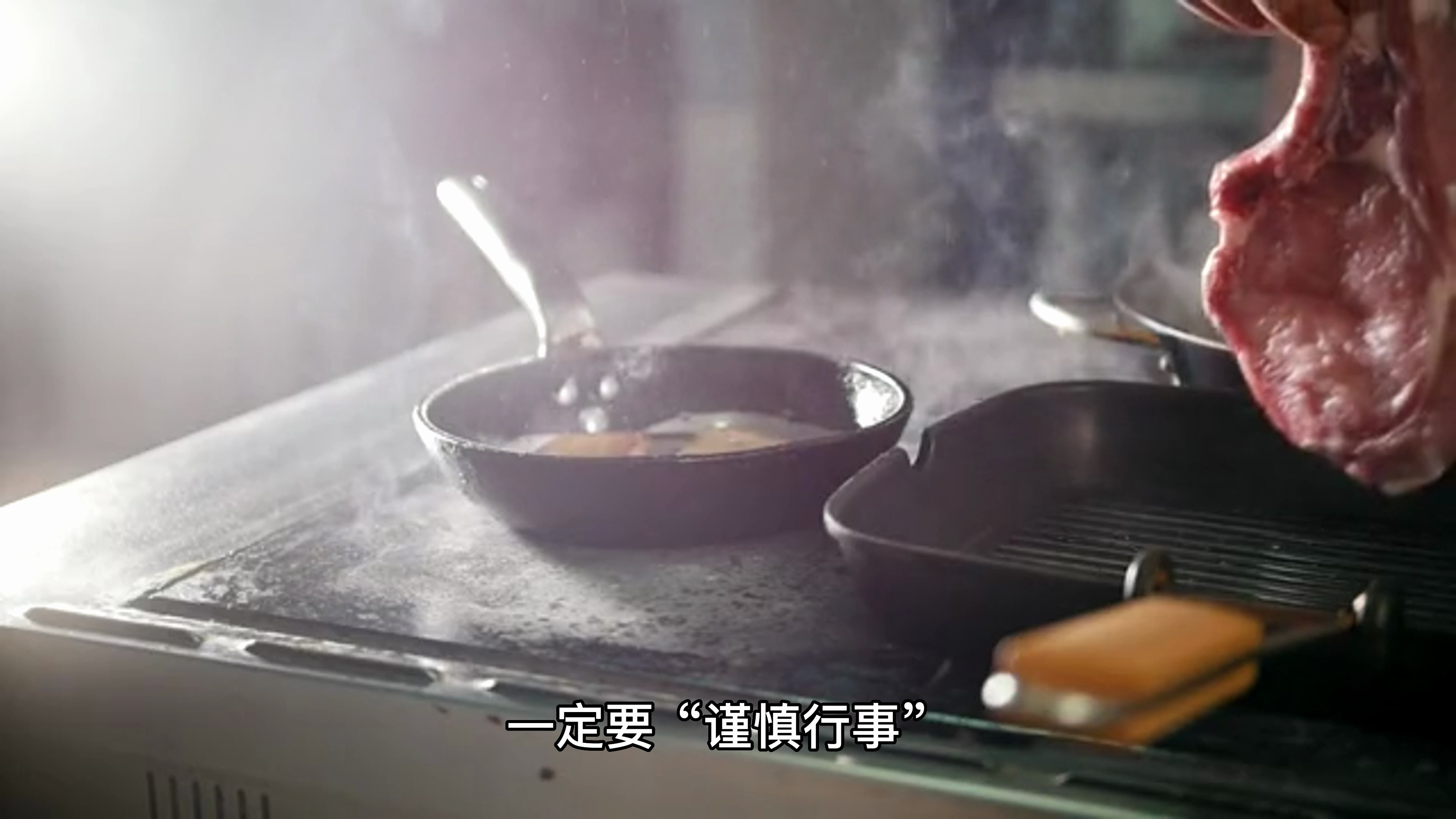 儿童安全——菜刀切到了我的手指