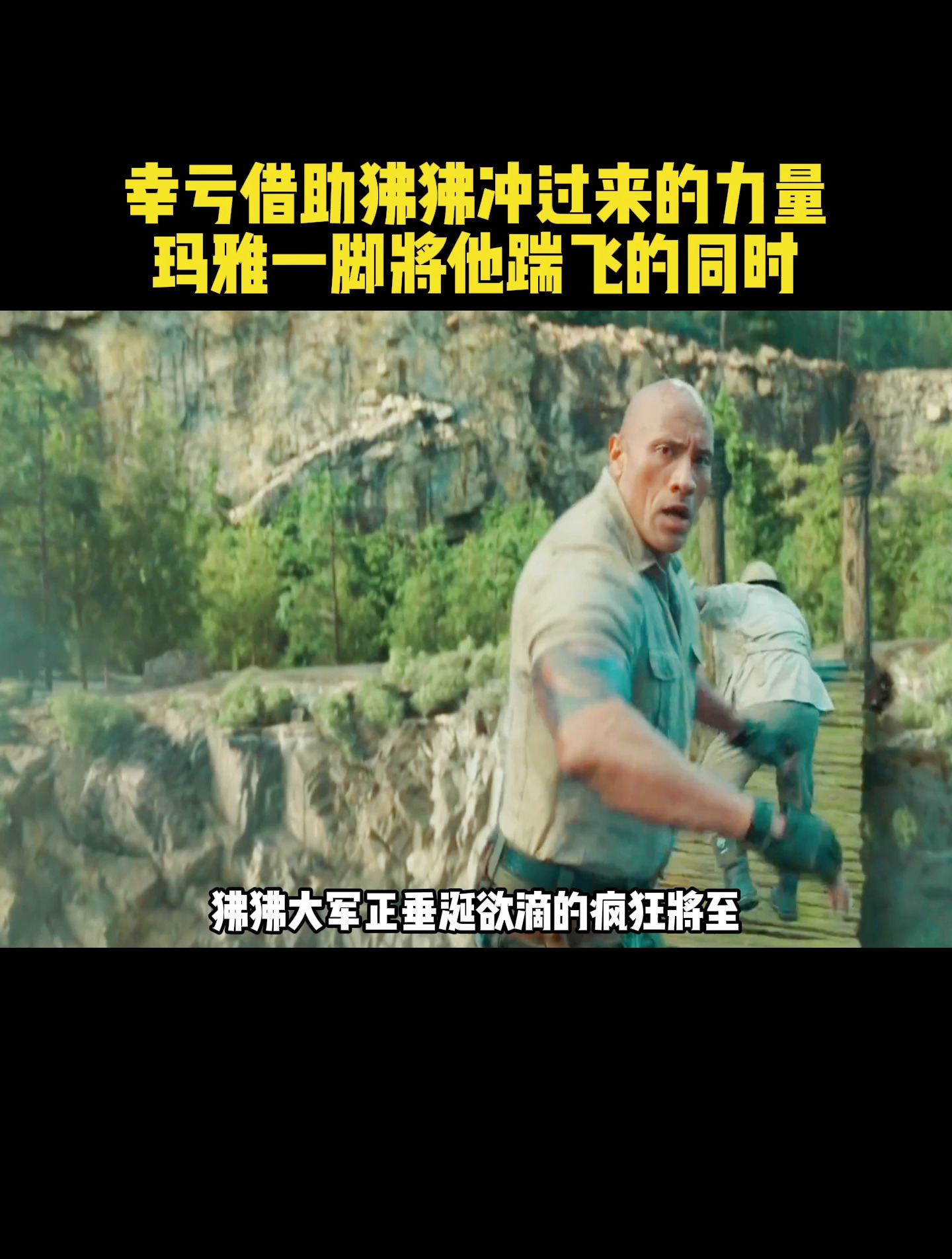 在沸沸当中,横冲直撞,如入无人之境