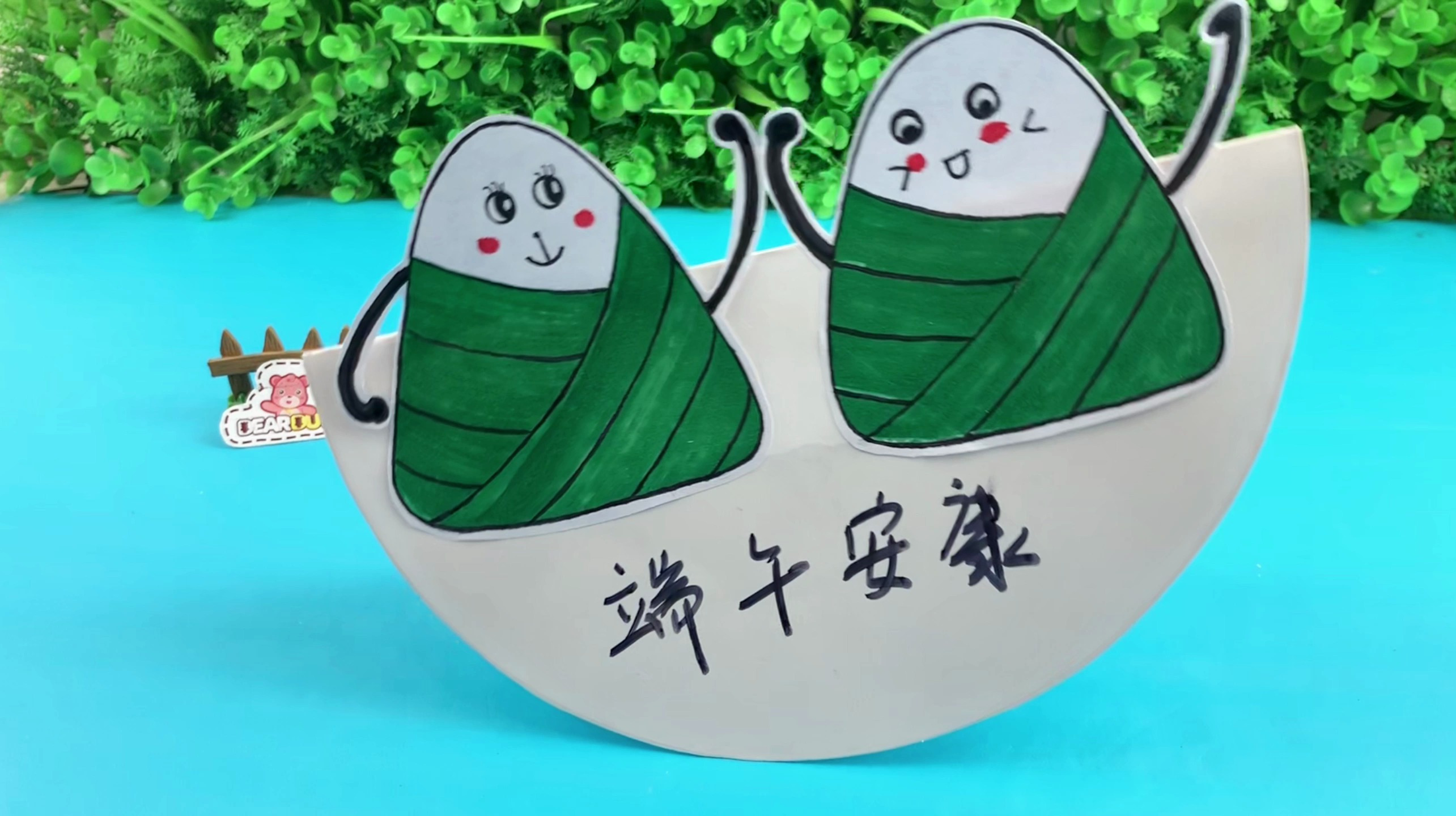 一款适合幼儿园小朋友端午节小手工
