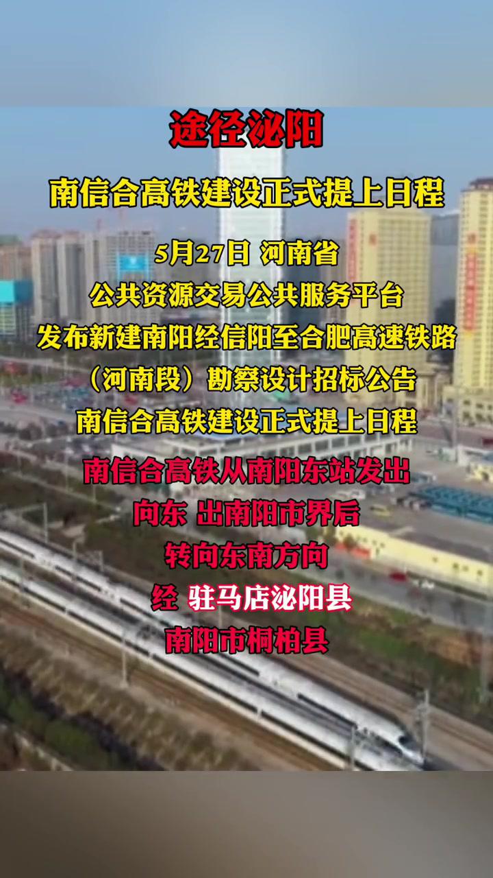 泌阳网站建设_(泌阳在线app)
