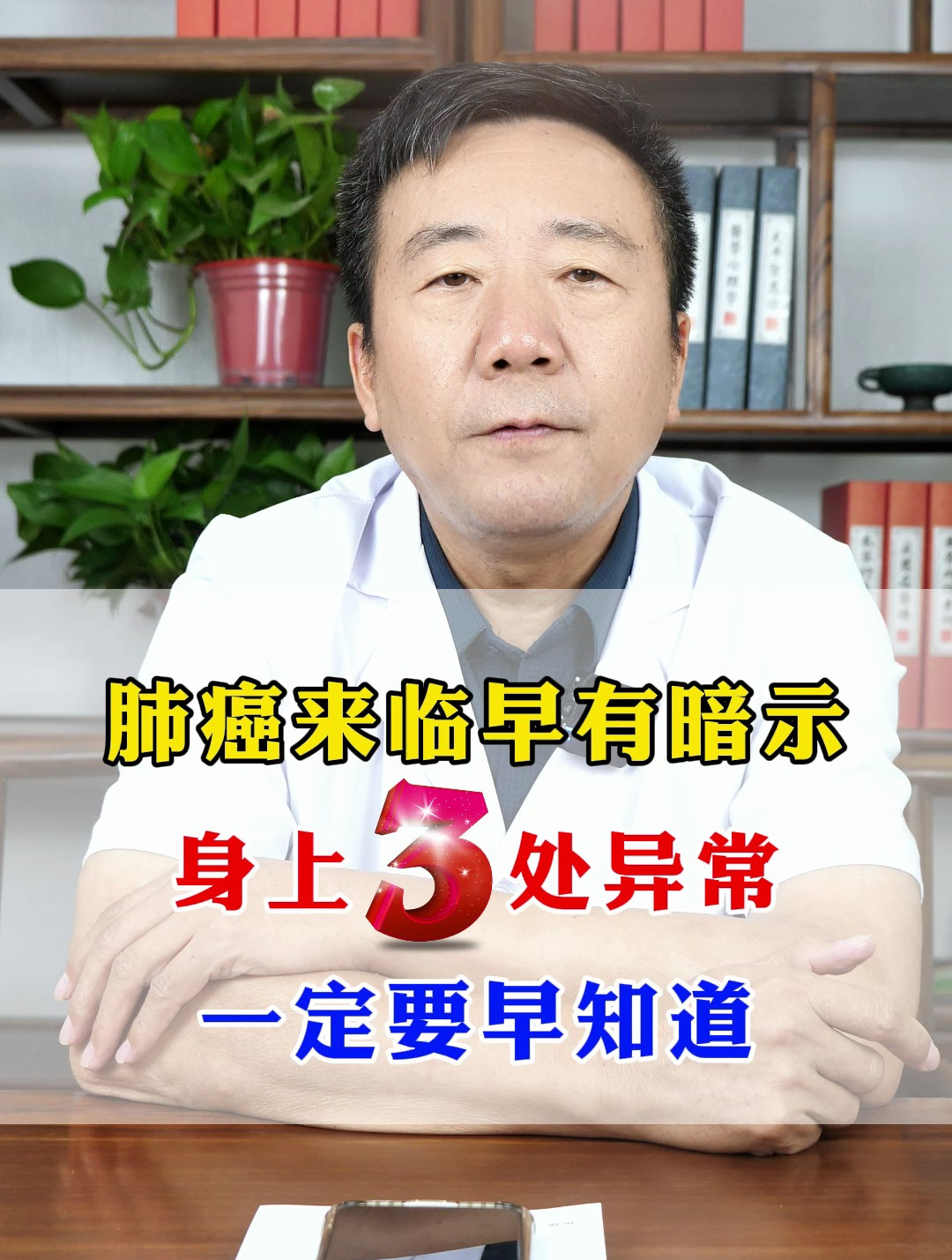 积水潭医院老年人看病代挂号检验结果异常及时告知，早做处理的简单介绍