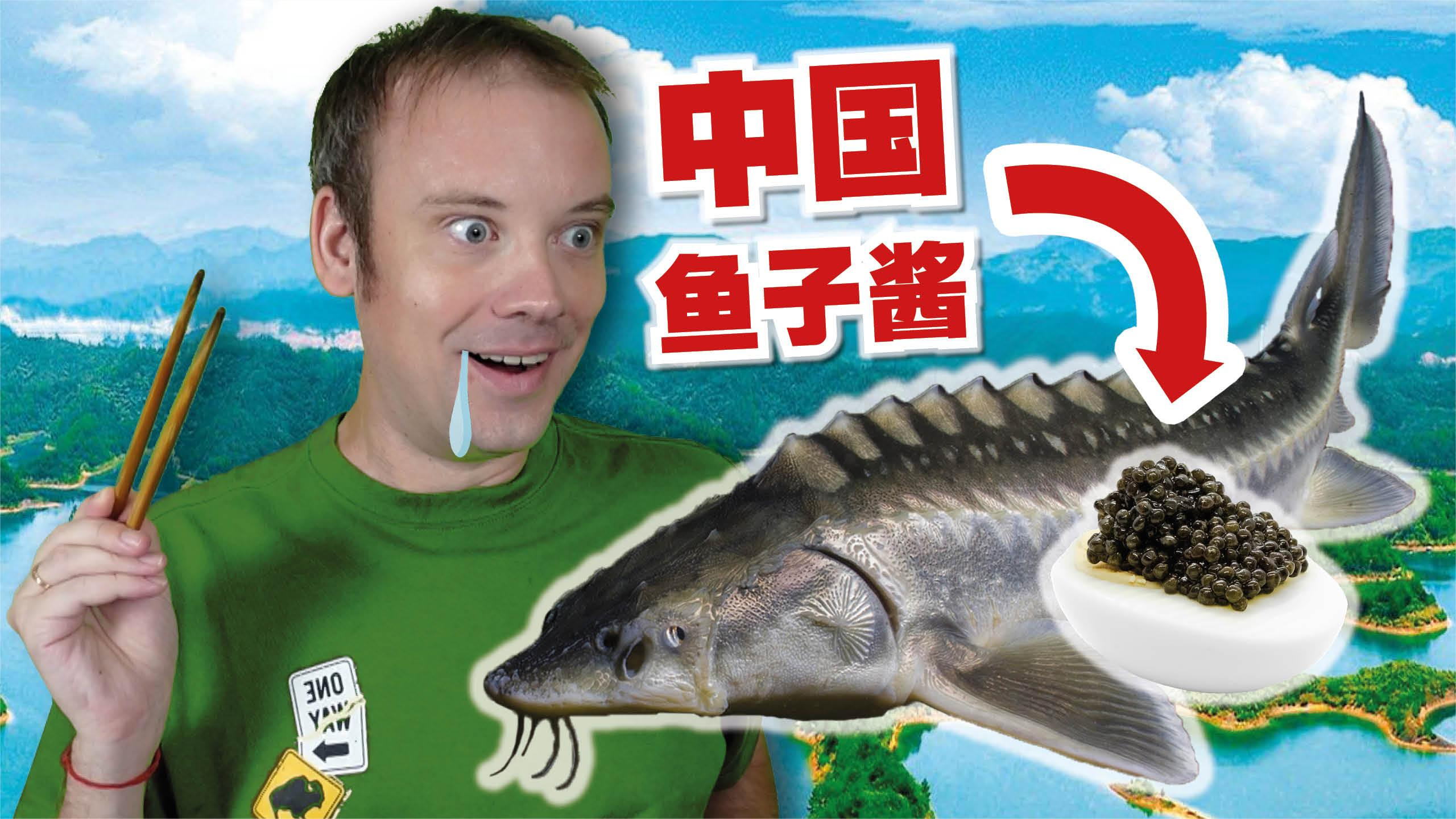这个法国传统美食居然大部分来自于中国