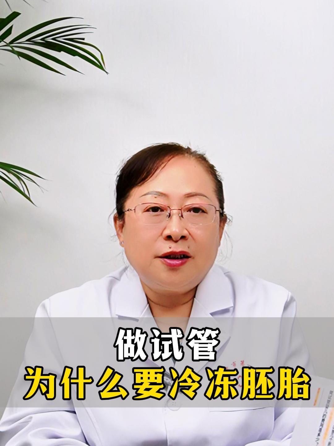 为什么试管婴儿 为什么试管婴儿