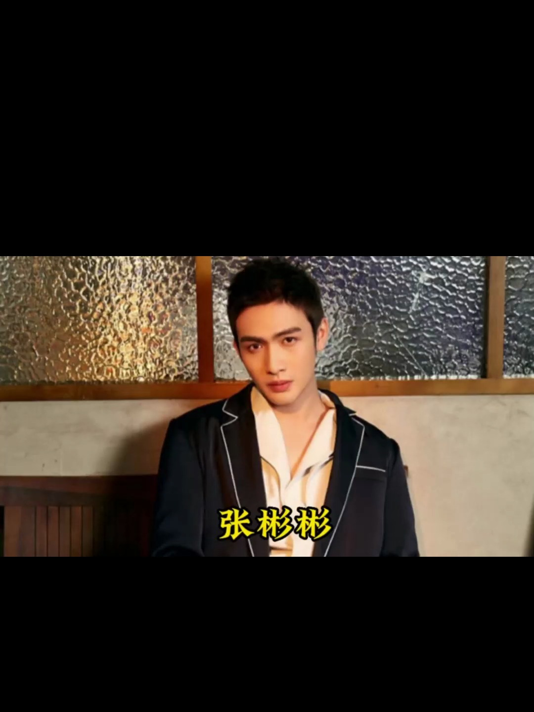 张彬彬十六到二十九岁荧幕变化,温暖且治愈,帅气又沉稳