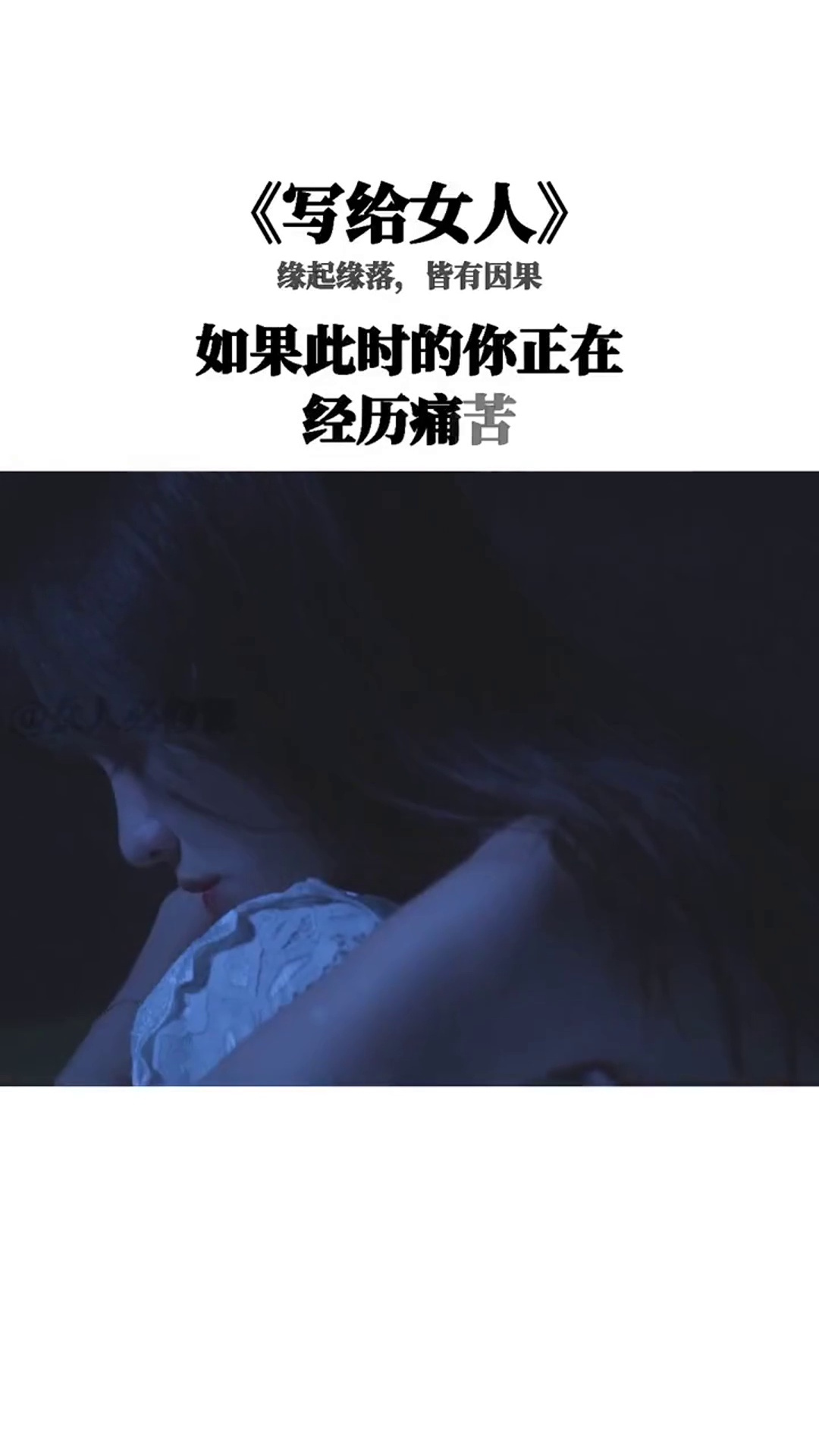 心若向阳无谓悲伤轻安喜乐次第花开人生感悟次第花