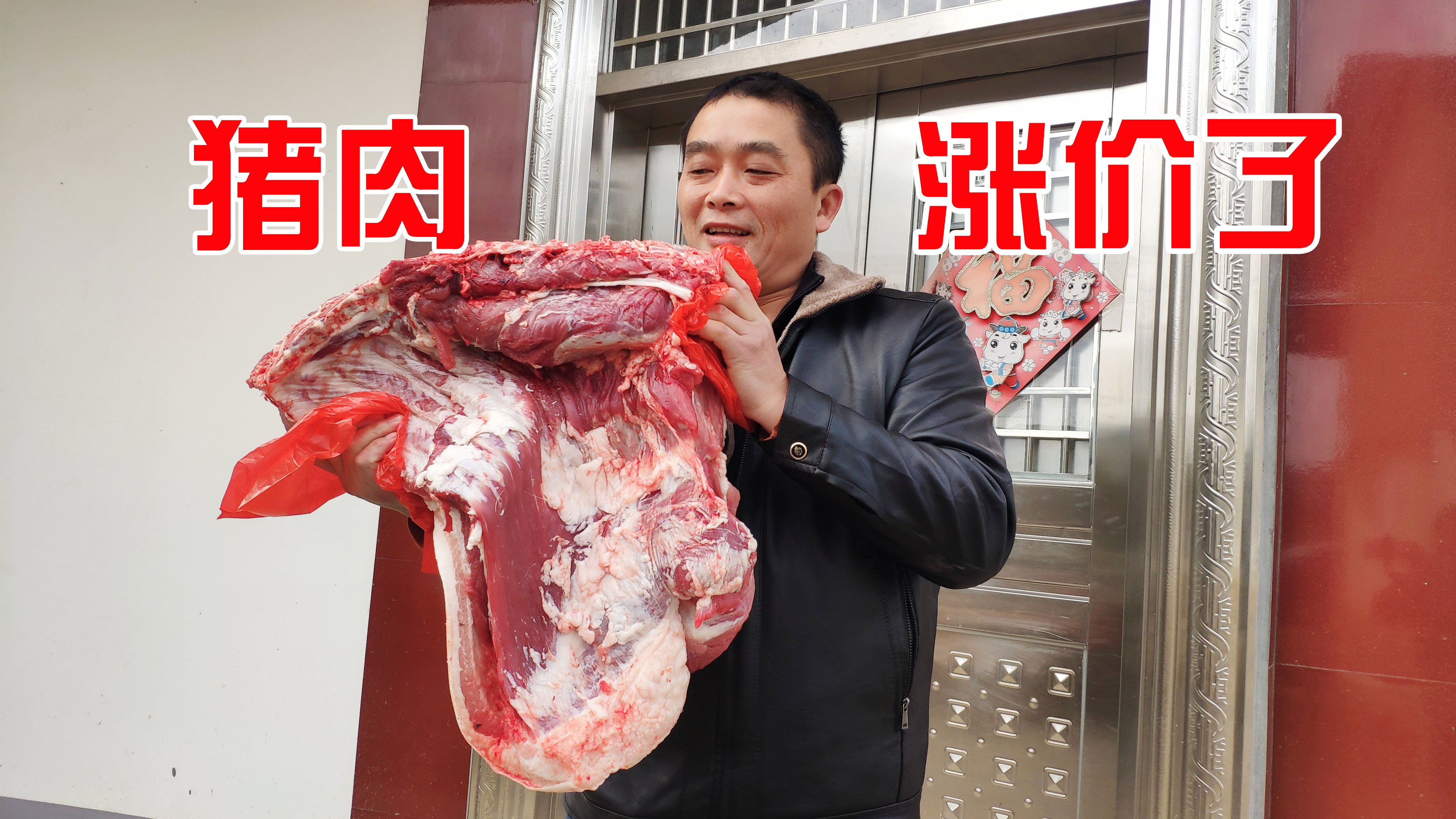 猪肉涨价了,赶紧买了几十斤腌制起来,晾晒好长时间有的吃