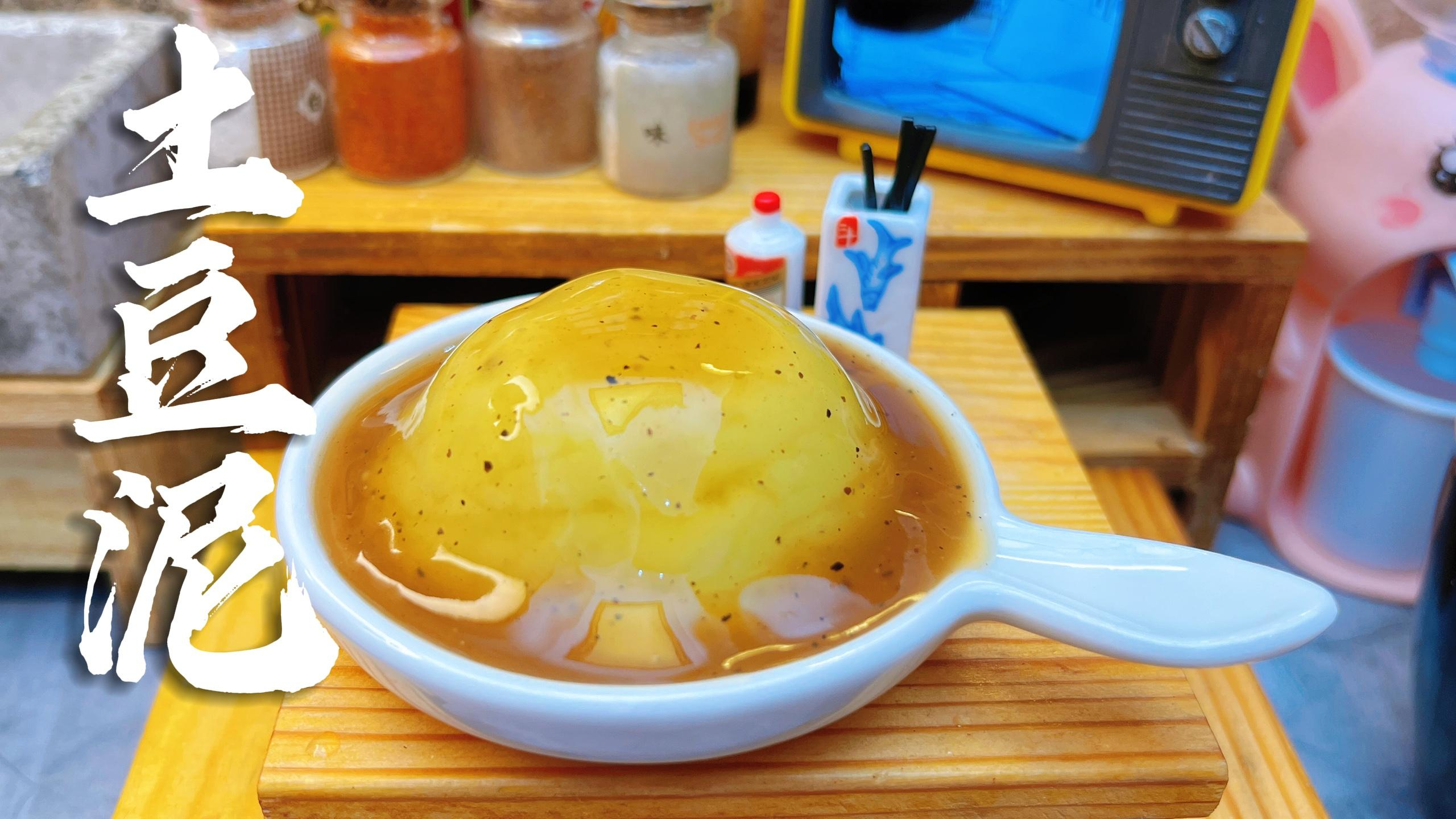 只要家里有土豆就能做出kfc同款土豆泥,大人小孩都爱吃～