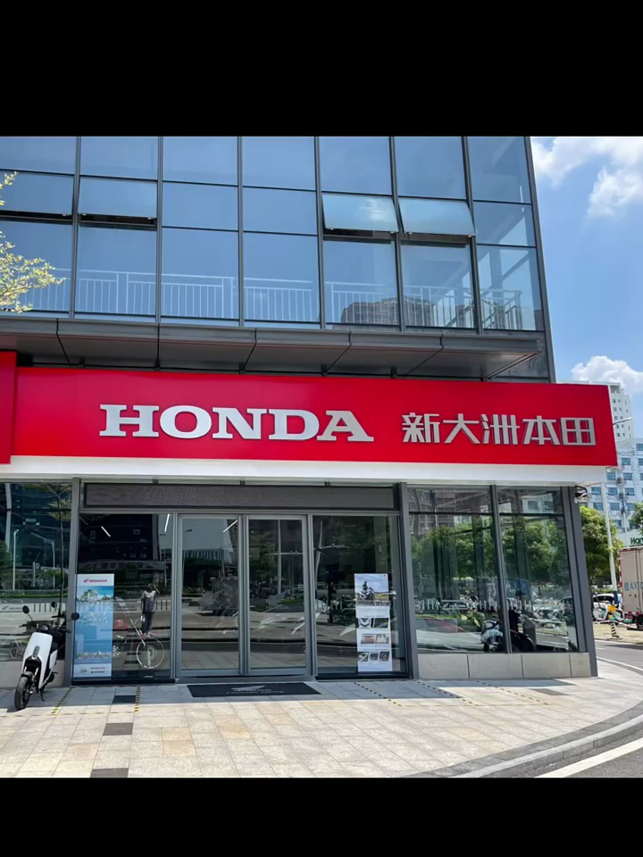 新大洲旗舰店西乡塘华尔街工谷两家店