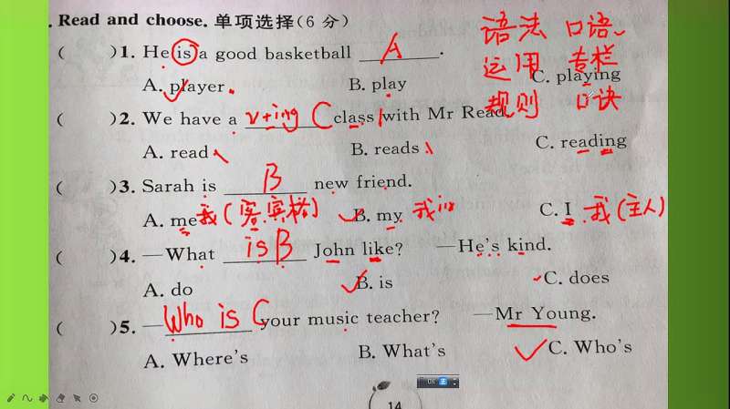 121.长的用英语怎么说?long怎么发音,简单