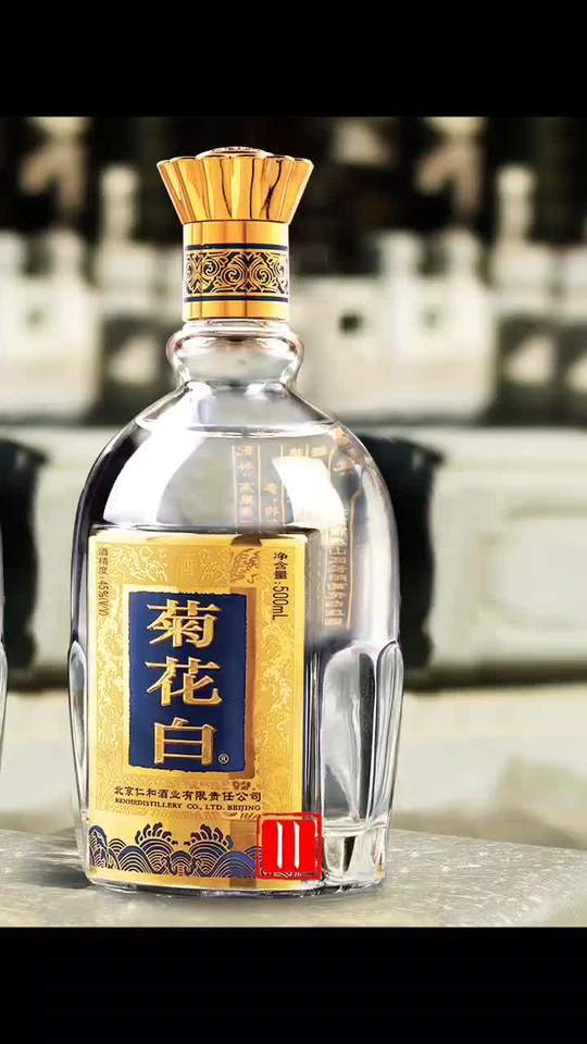 开封冰菊花酒图片