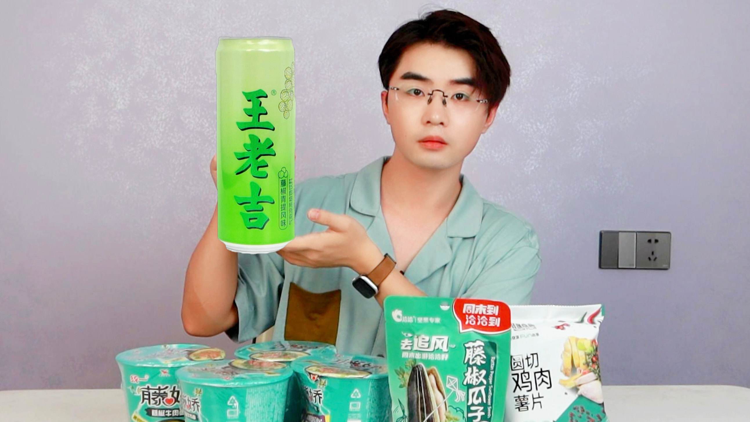 万物皆可藤椒!难道这就是流量密码?