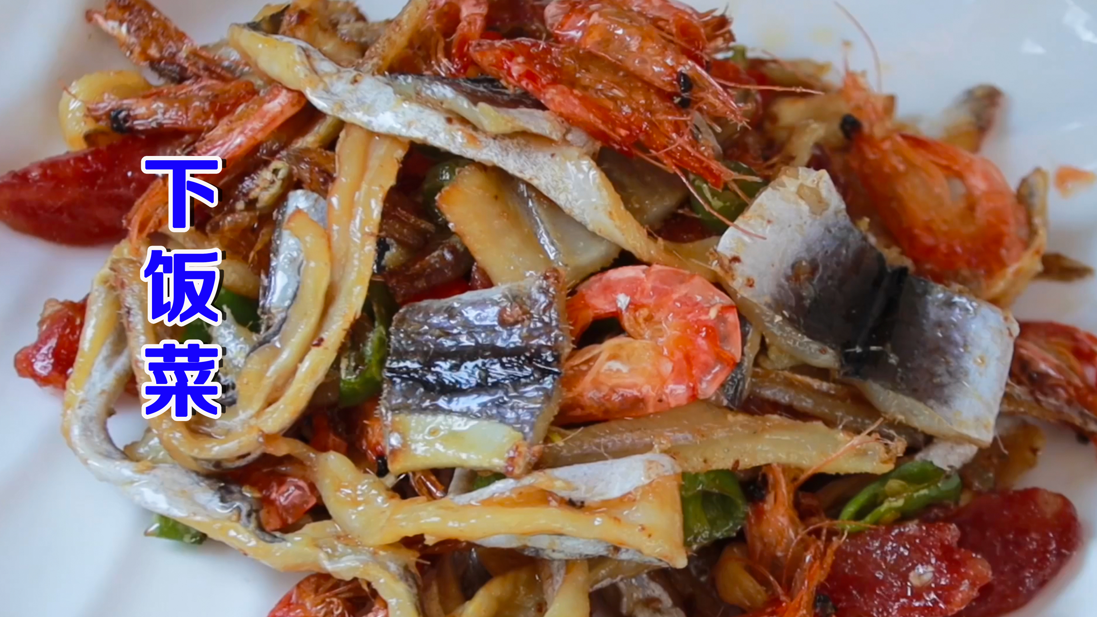 高端的海鲜干货食材,阿聪用最简单的烹饪方法,赶上酒店大厨了