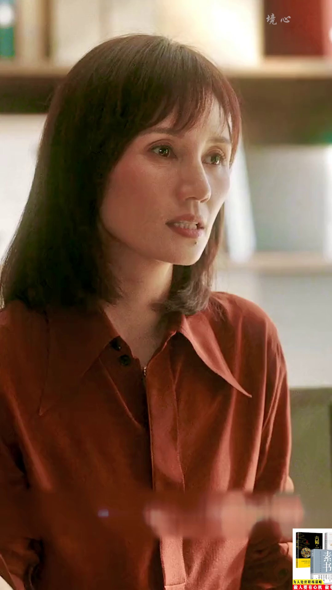 流金岁月:面对杨柯强势ju击,小姨黛西霸气回归,一招釜底抽薪-度小视