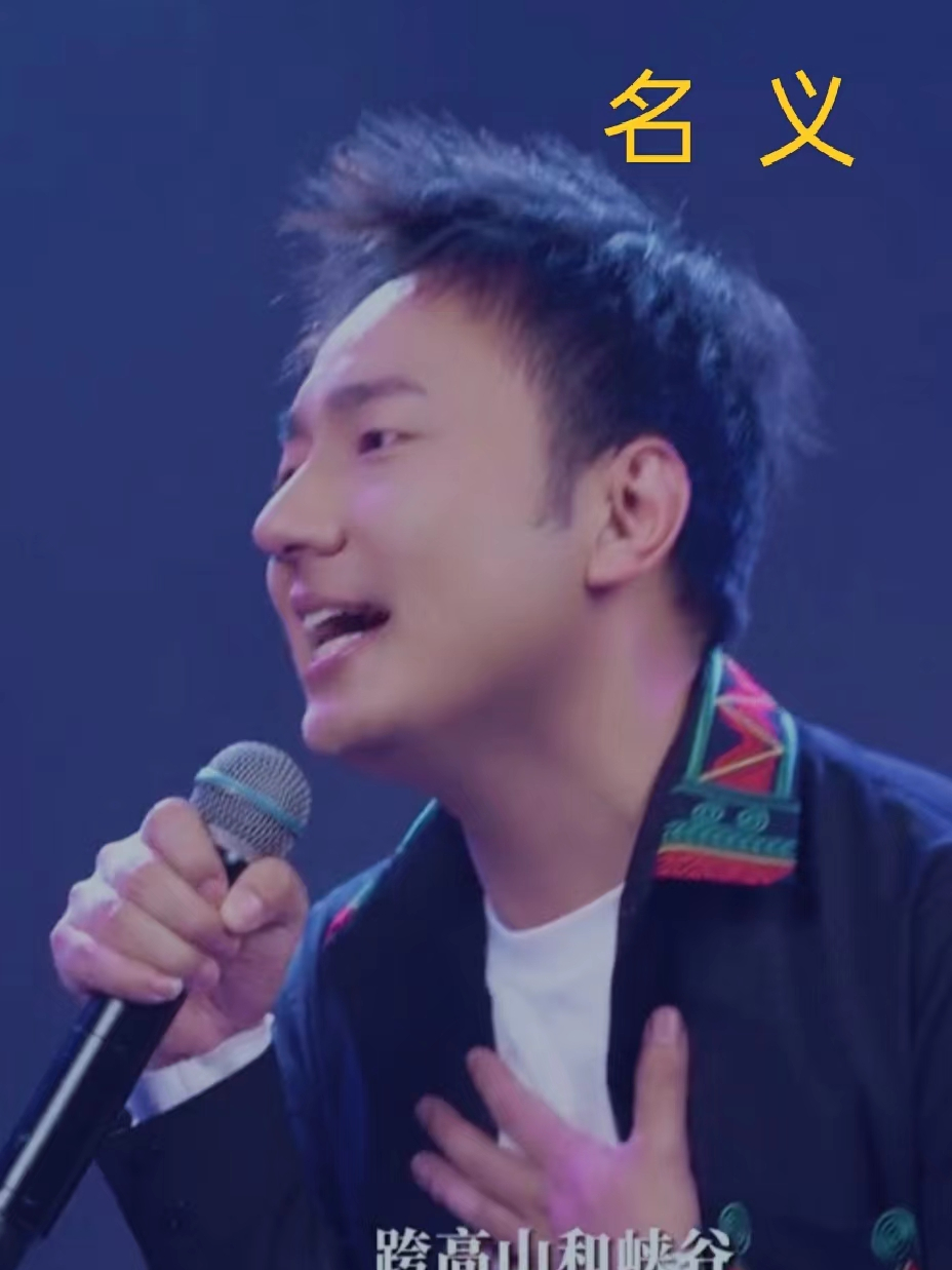 海来阿木的经典歌曲名义