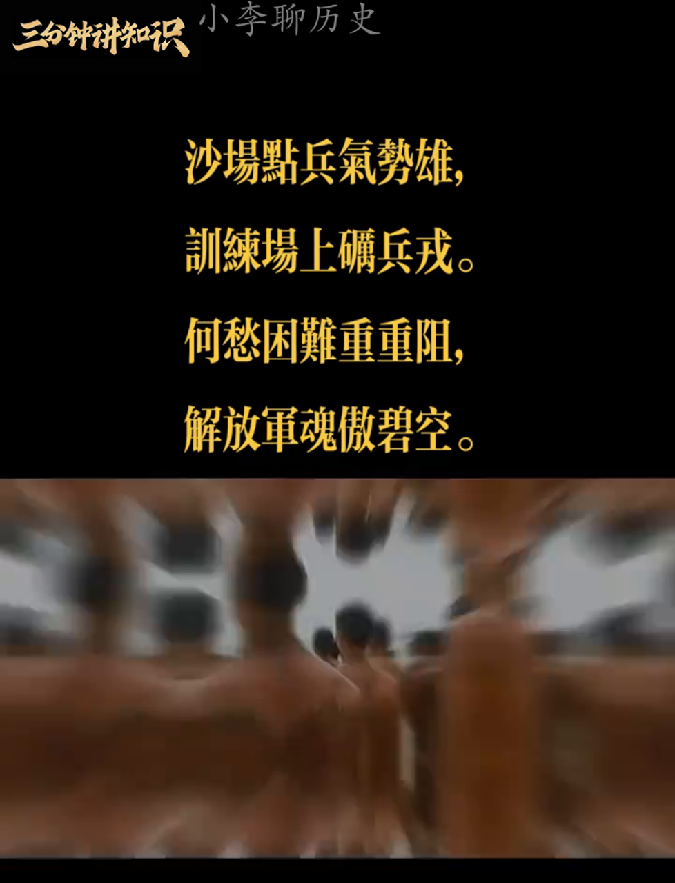 威武什么(威武什么意思)
