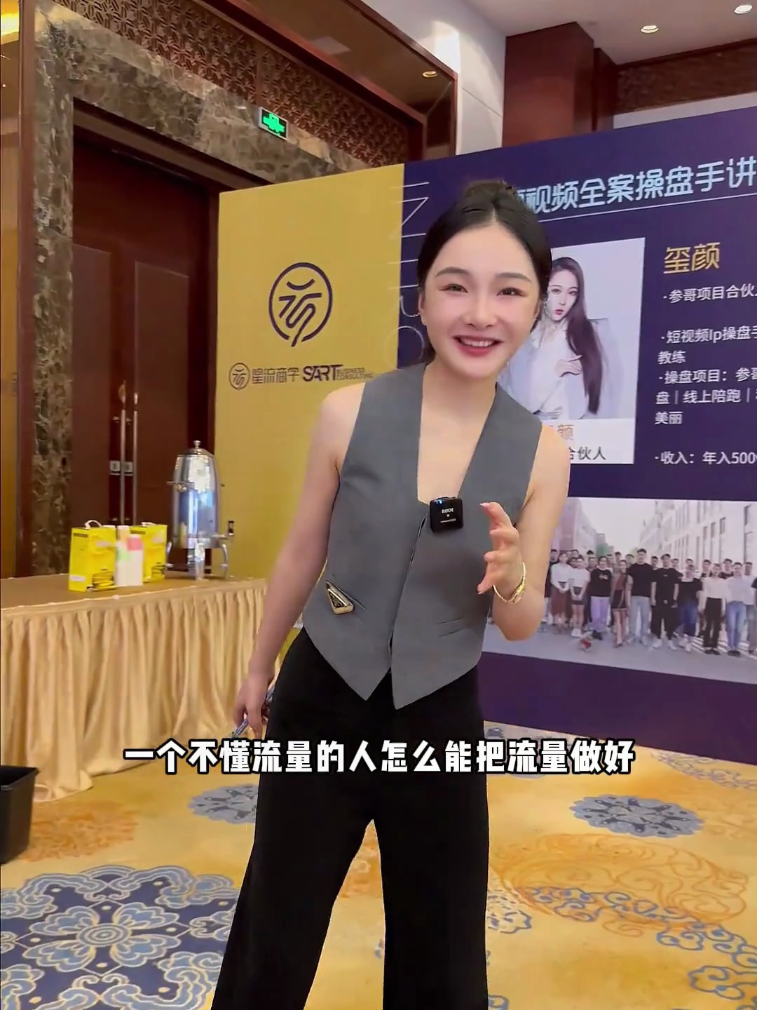 我的粉丝姐妹有多少认识 张心媛 老师的啊?二奢