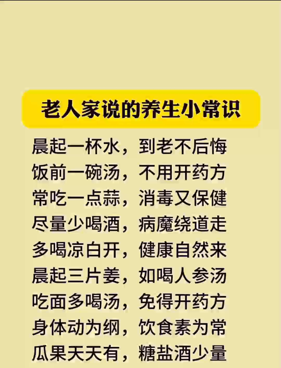 一碗暖胃的粥，唤醒身体的最佳养生之道
