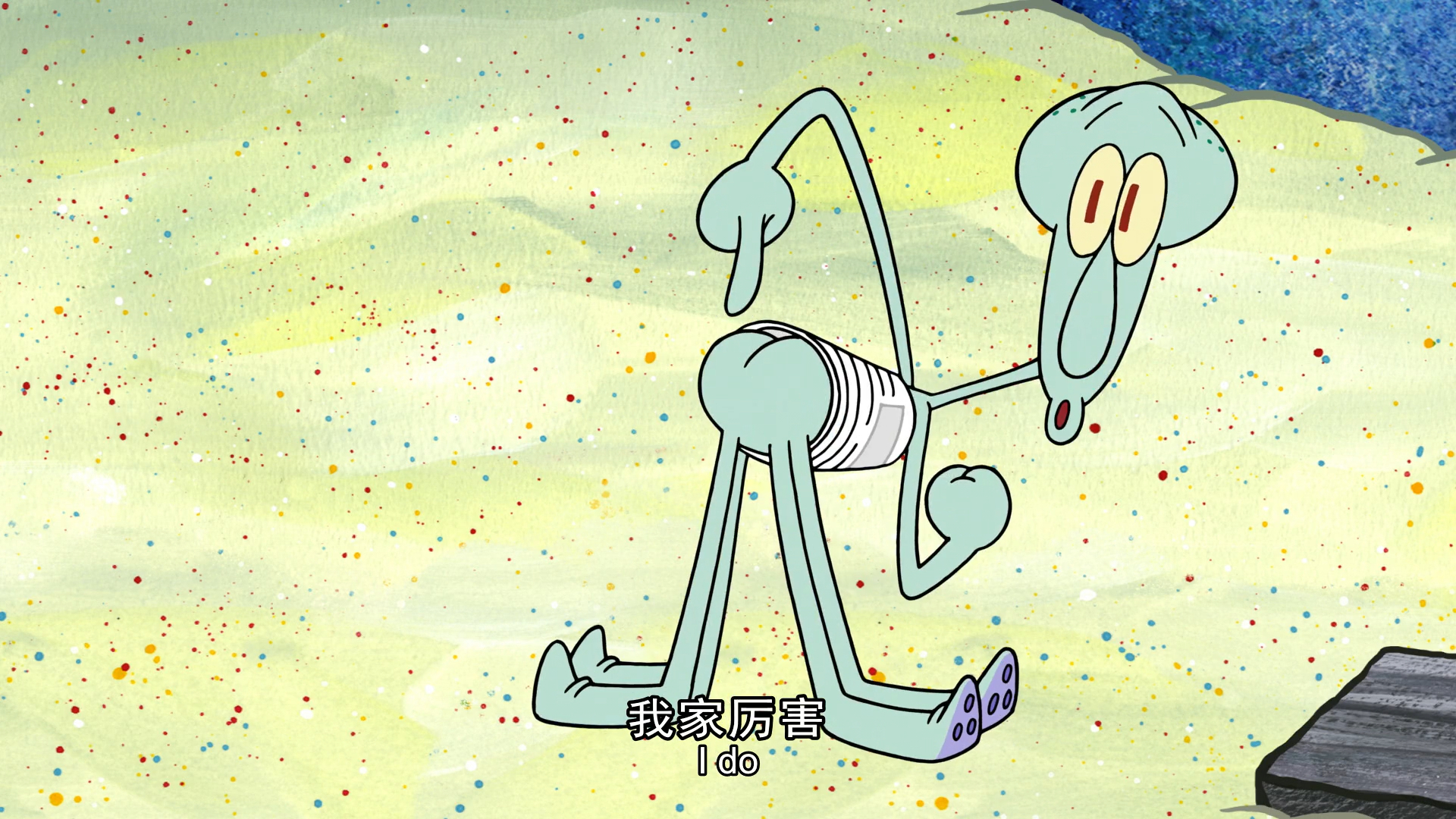 章鱼哥被蛤蜊一直欺负