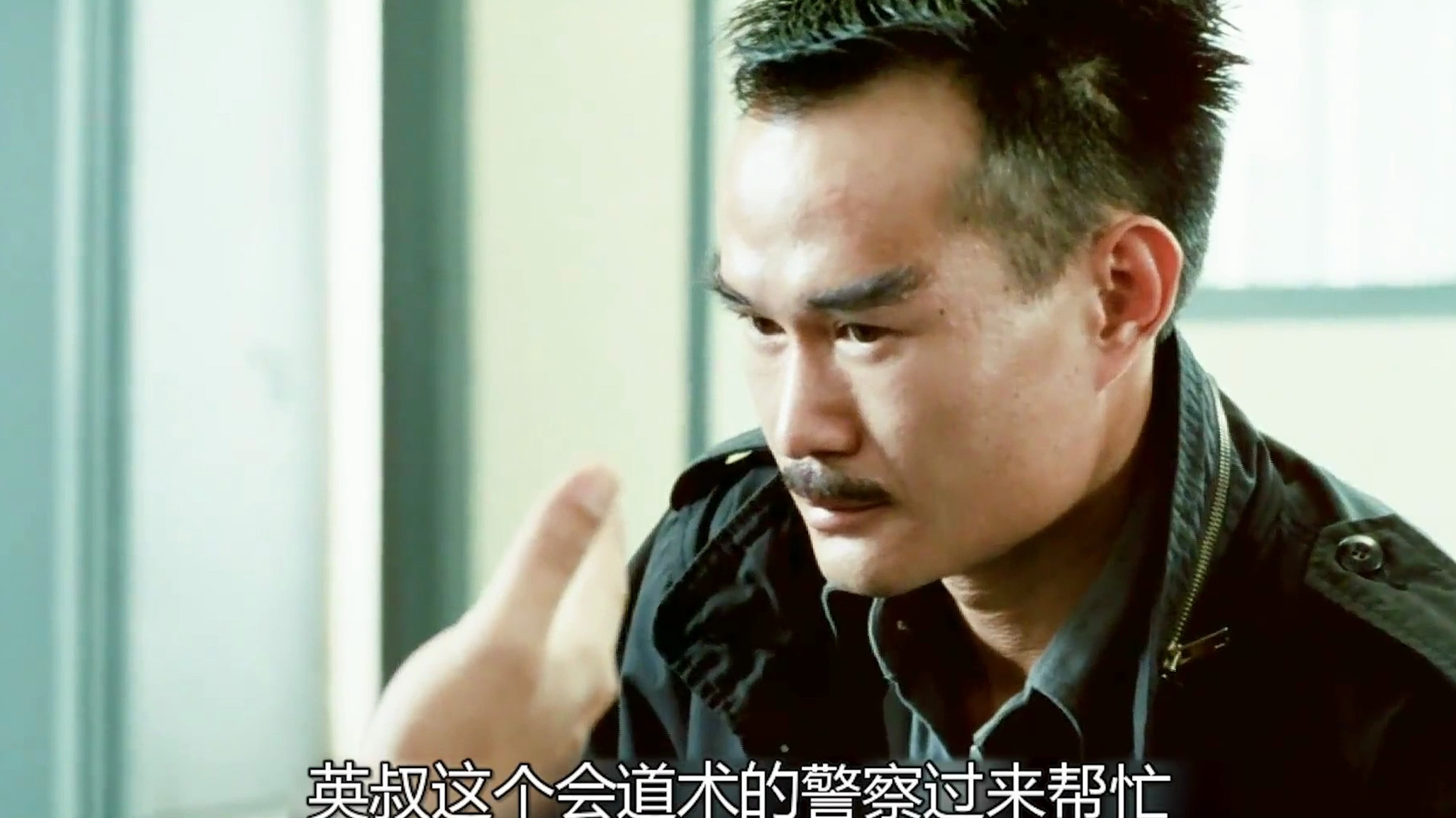 《驱魔警察》3 会抓鬼的警察英叔,一个大肌肉男打不过英叔