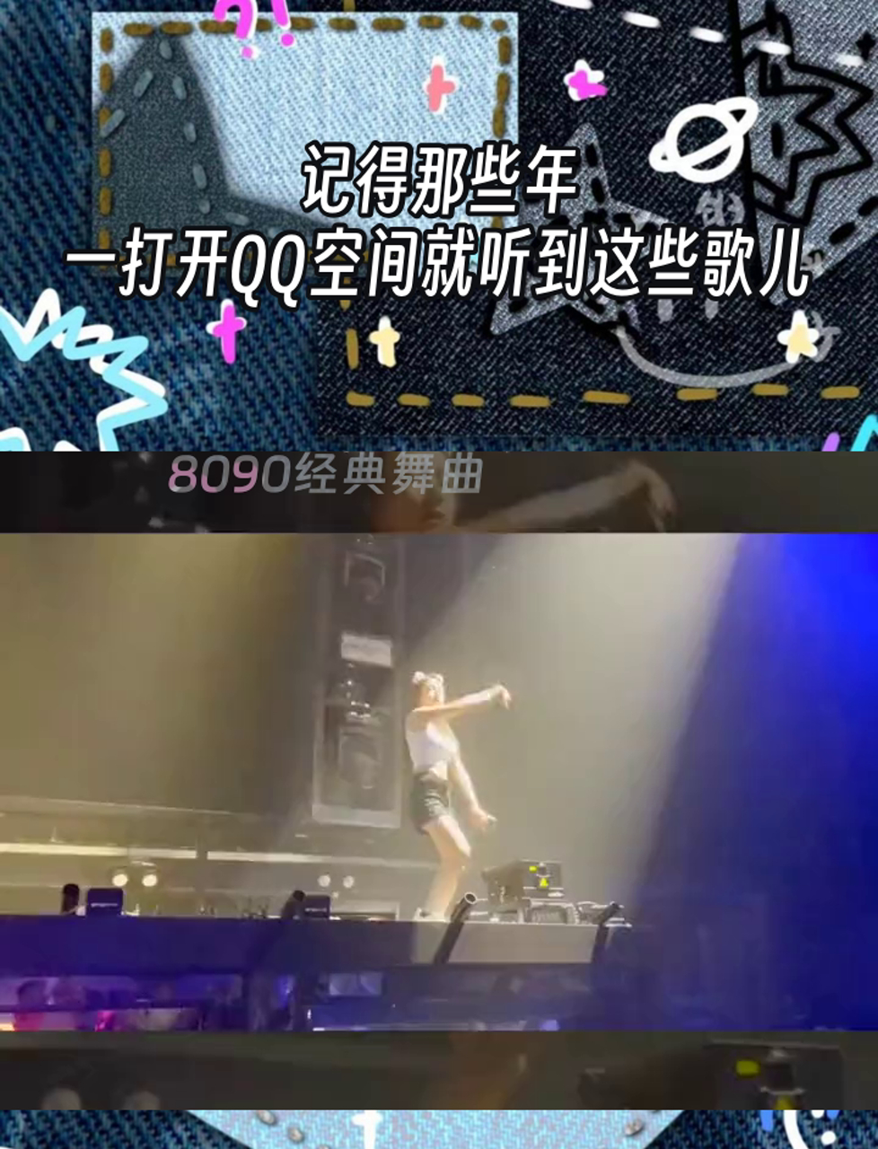 qq空间有歌曲吗=空间音乐在哪里可以找到