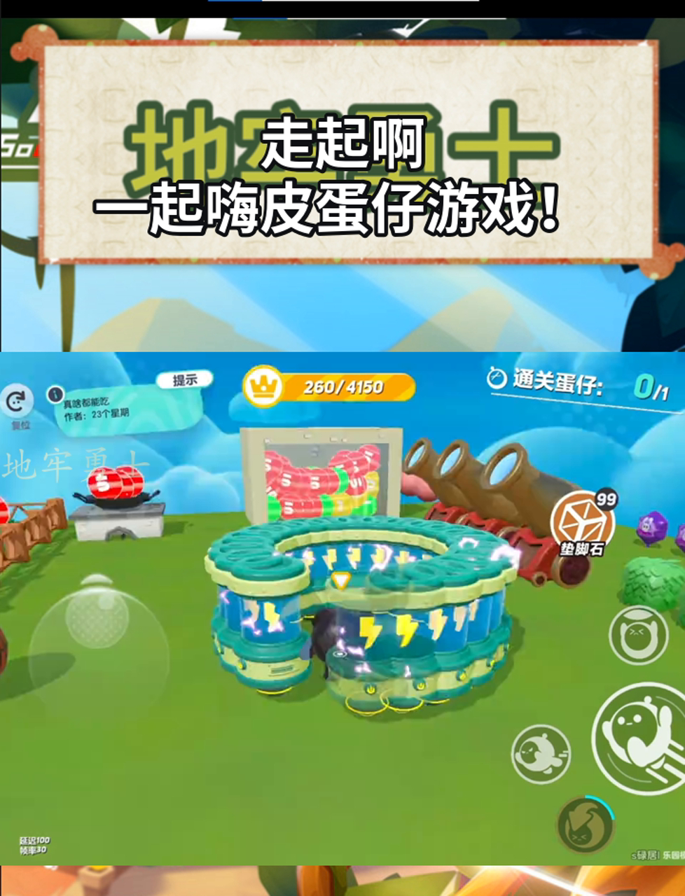 蛋仔派对怎么玩不了(蛋仔派对最新上架时间)