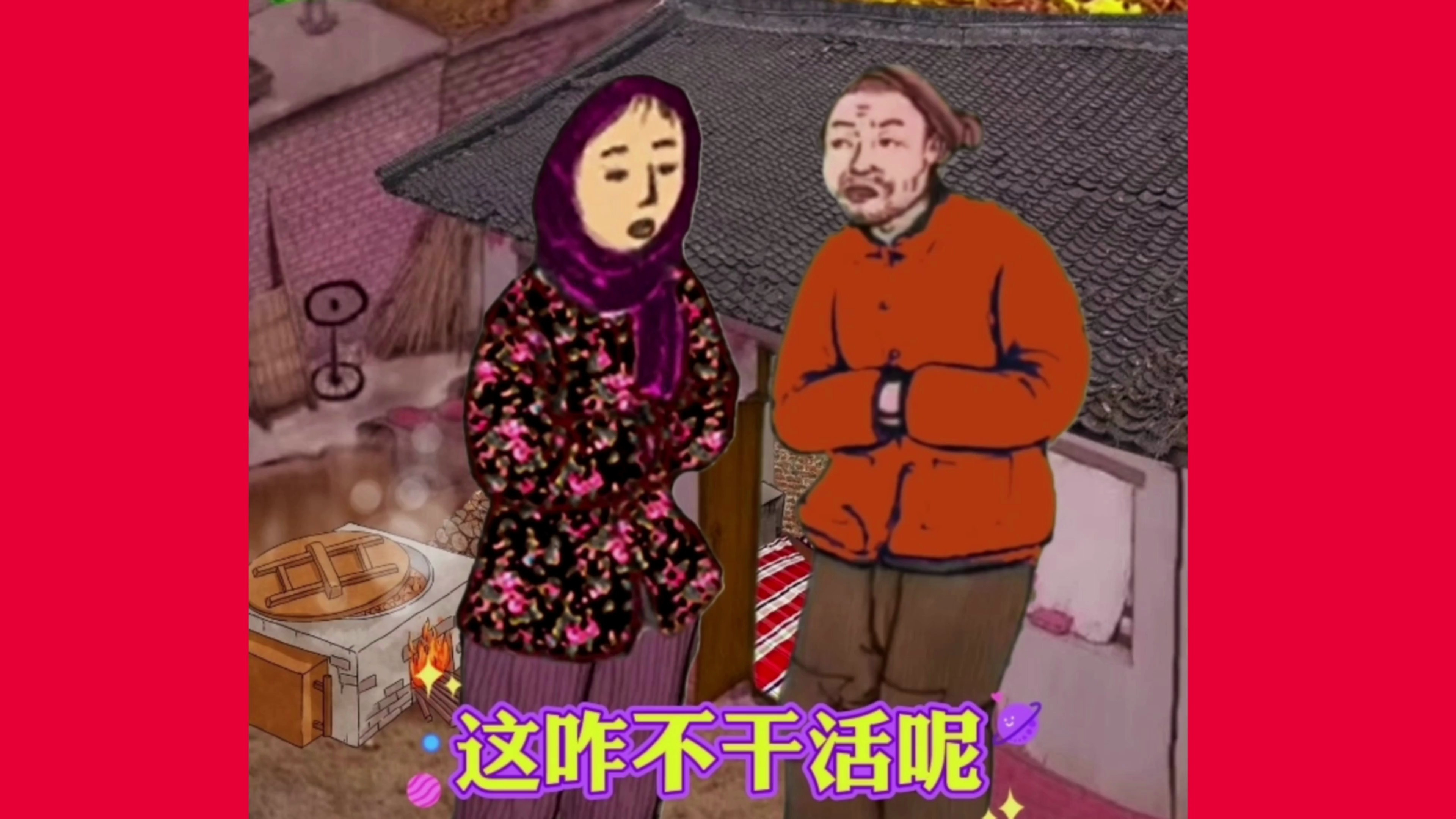 东北搞笑方言,顺口溜大实话
