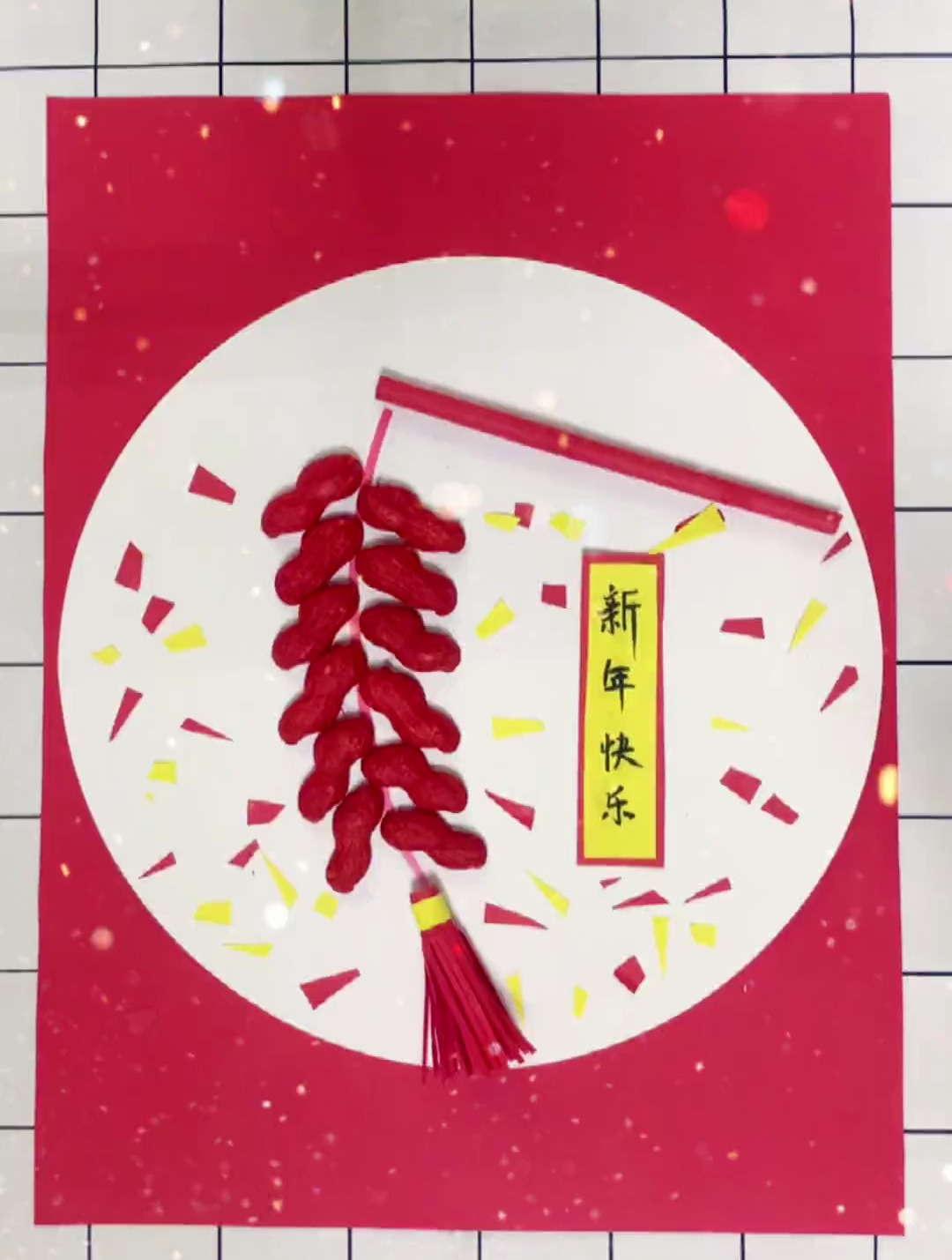 吃完的花生壳不要扔和小朋友一起做个新年鞭炮吧