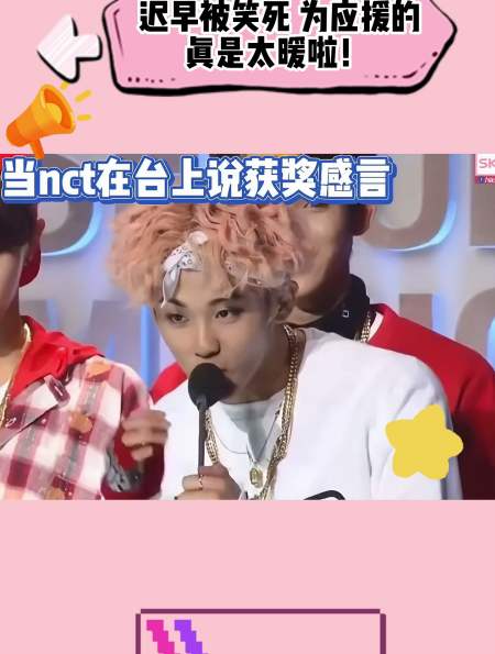 迟早被笑死为应援的真是太暖啦