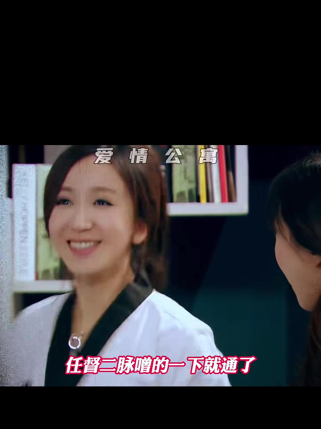 爱情公寓:搏击冠军胡一菲,单手打败终结者!-度小视