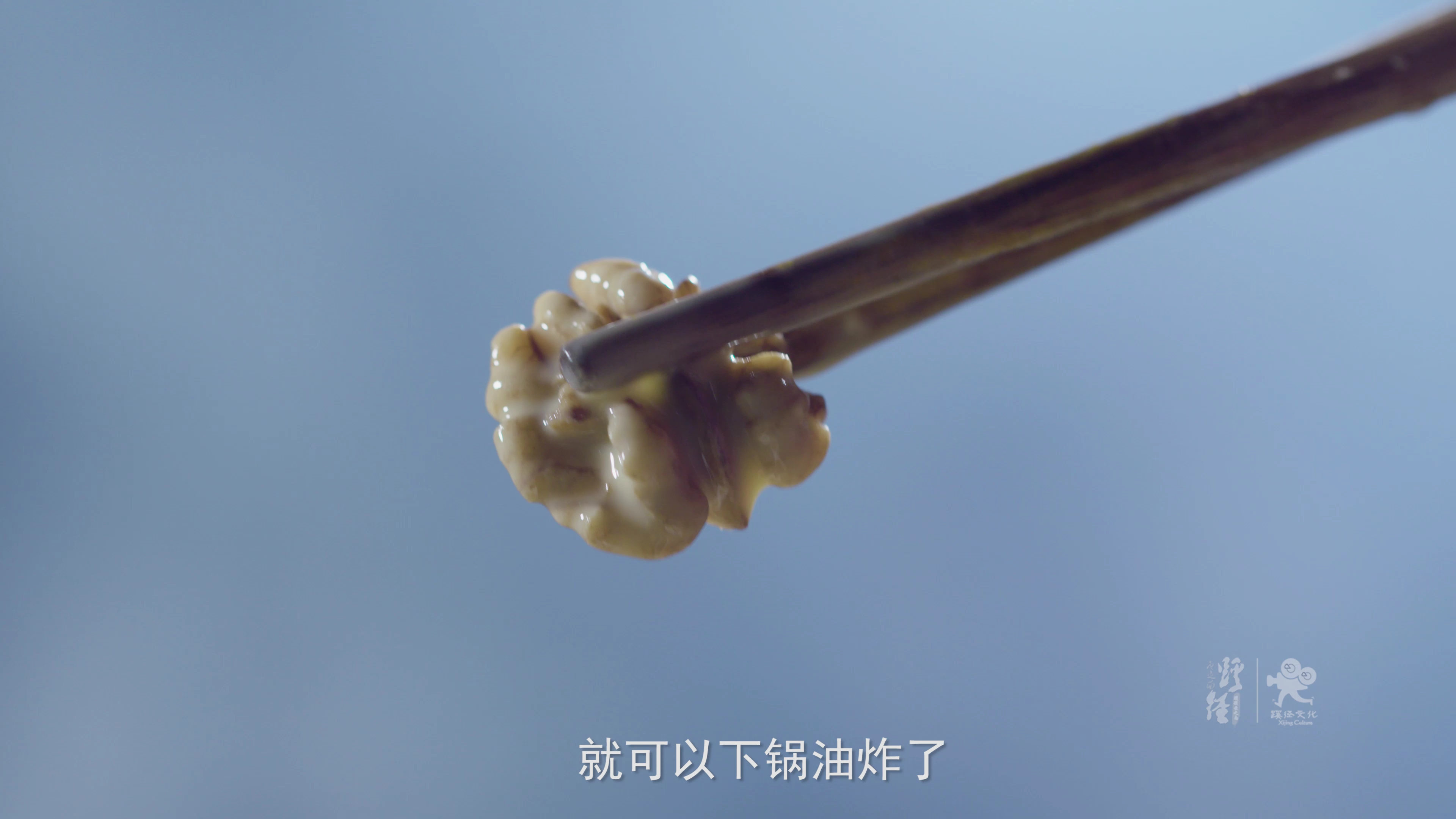 除了生吃和干果,还有三种核桃的吃法送给你!