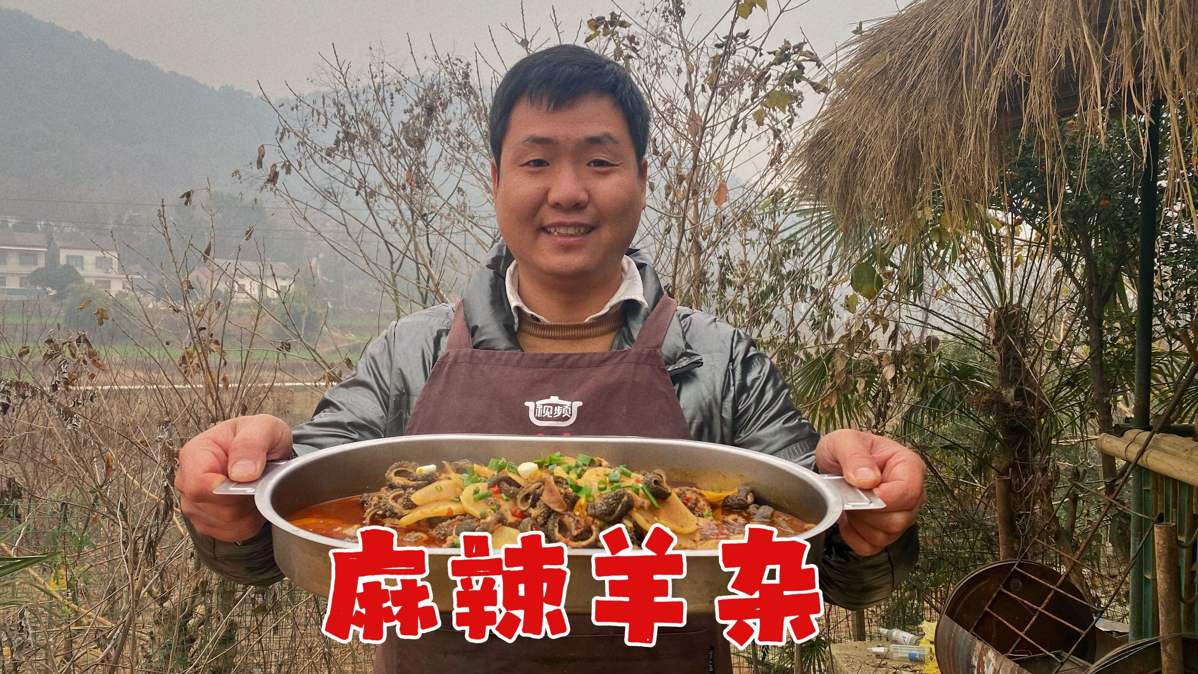 拔萝卜炖羊杂,天冷就得吃着麻辣味才叫爽