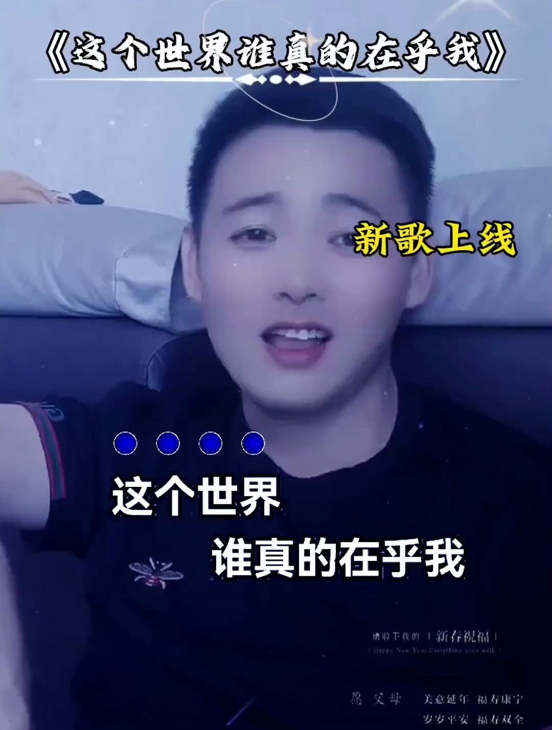 这个世界谁真的在乎我又有谁真的心疼我的苦