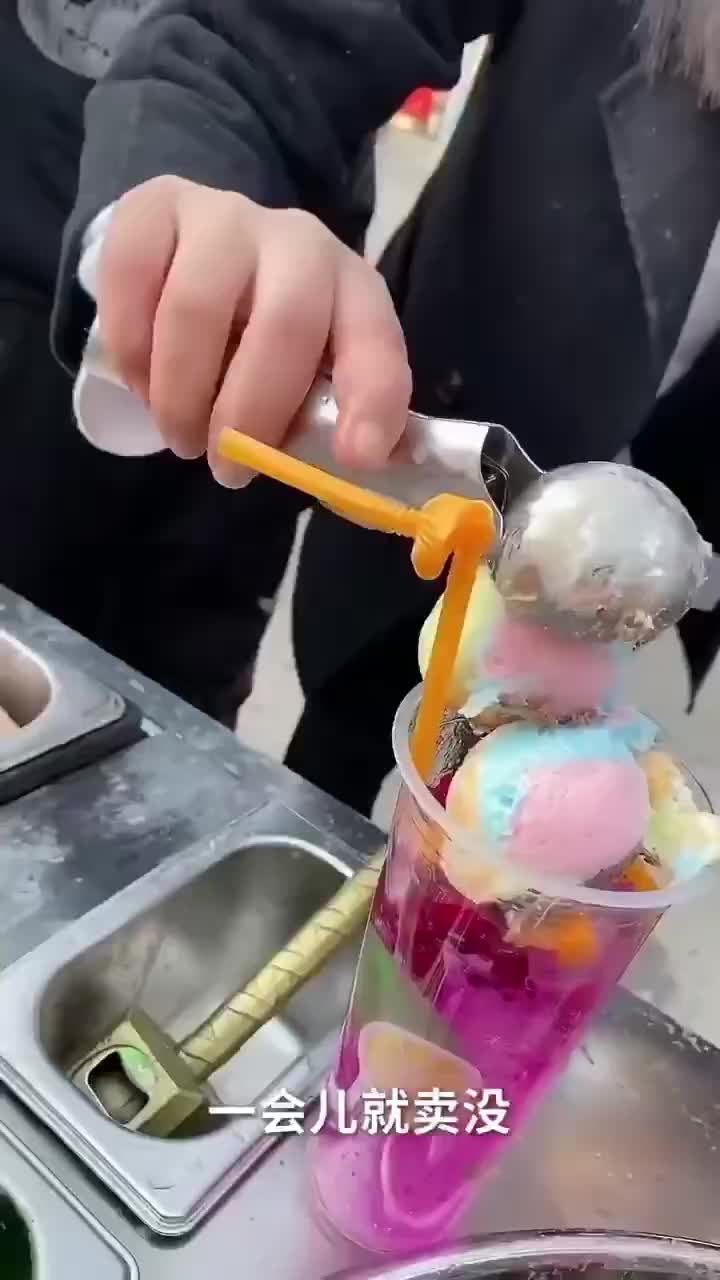 泰国可乐摇摇冰冰沙机夏日摇摇冰汽水水果七彩冰淇淋移动摆摊机器-度