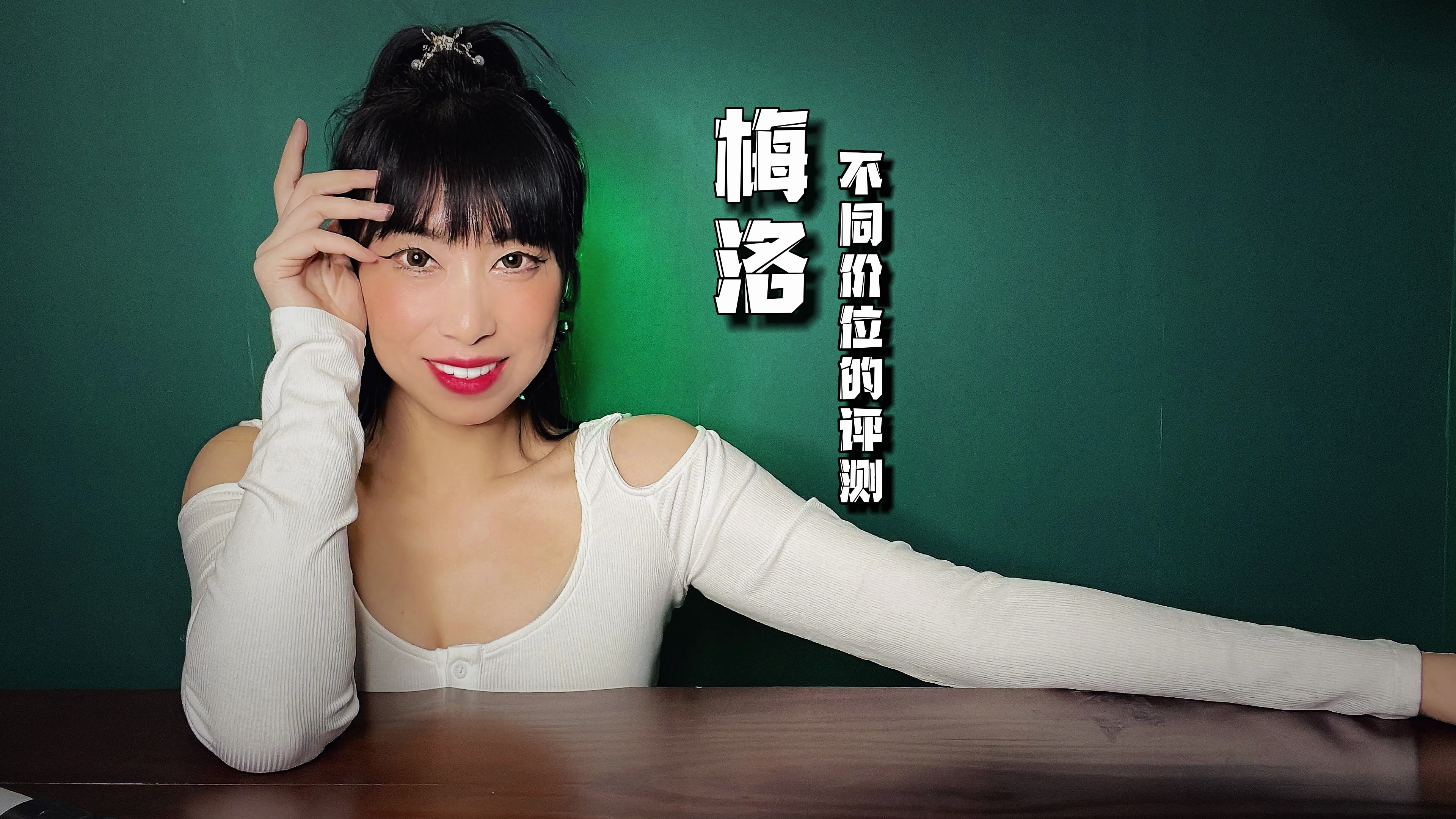 怕红酒酸涩喝梅洛