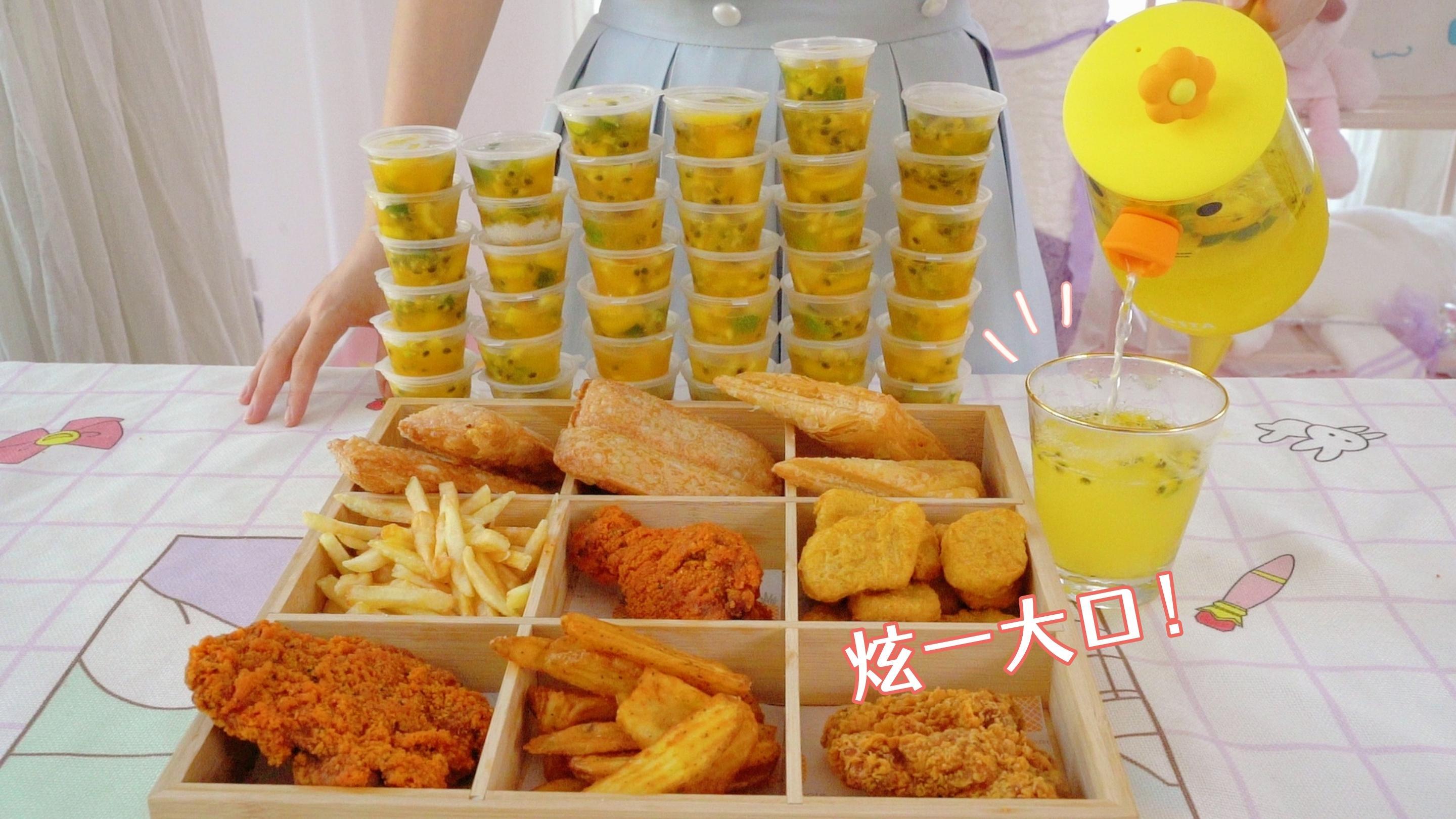 给闺蜜整顿九宫格下午茶,快乐它又来了!