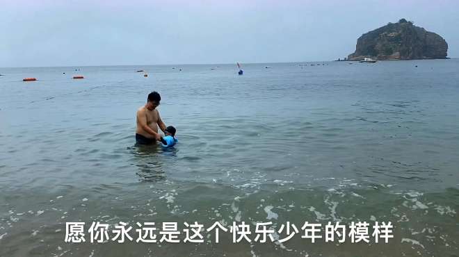 [图]愿你永远是这个快乐少年的模样