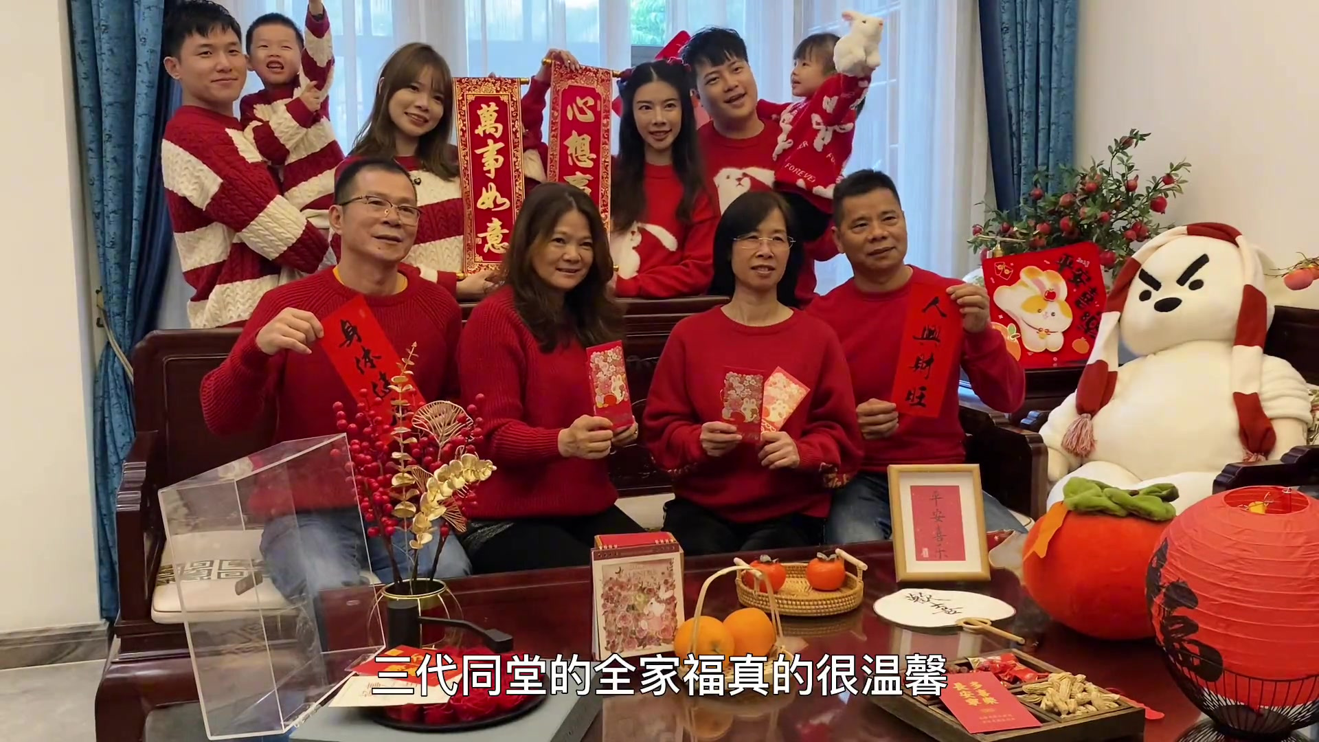 三代同堂的全家福真的很温馨,快和闺蜜带上家人拍起来吧