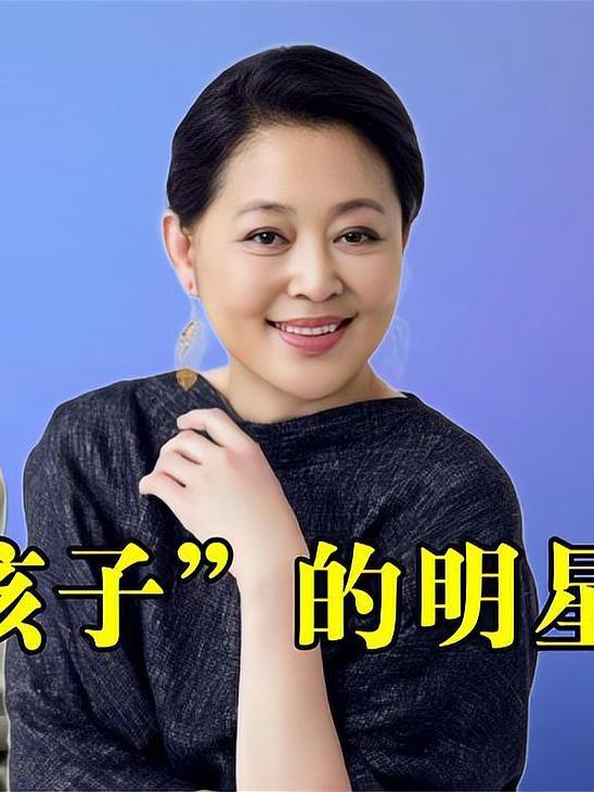 明星生残疾孩子,谢晋三个儿子两个智障,赵本山儿子天生聋哑