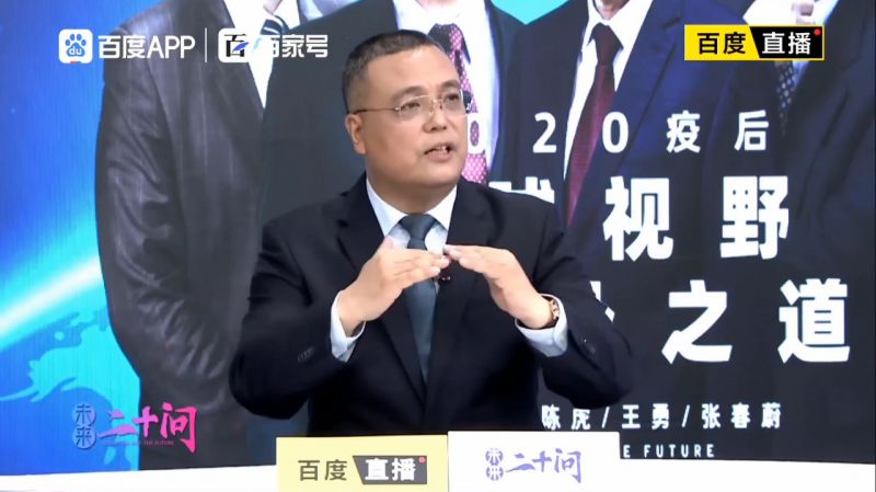 “一超多强”格局已变!世界战略力量该如何维持平衡?,健康养生,健康常识,好看视频