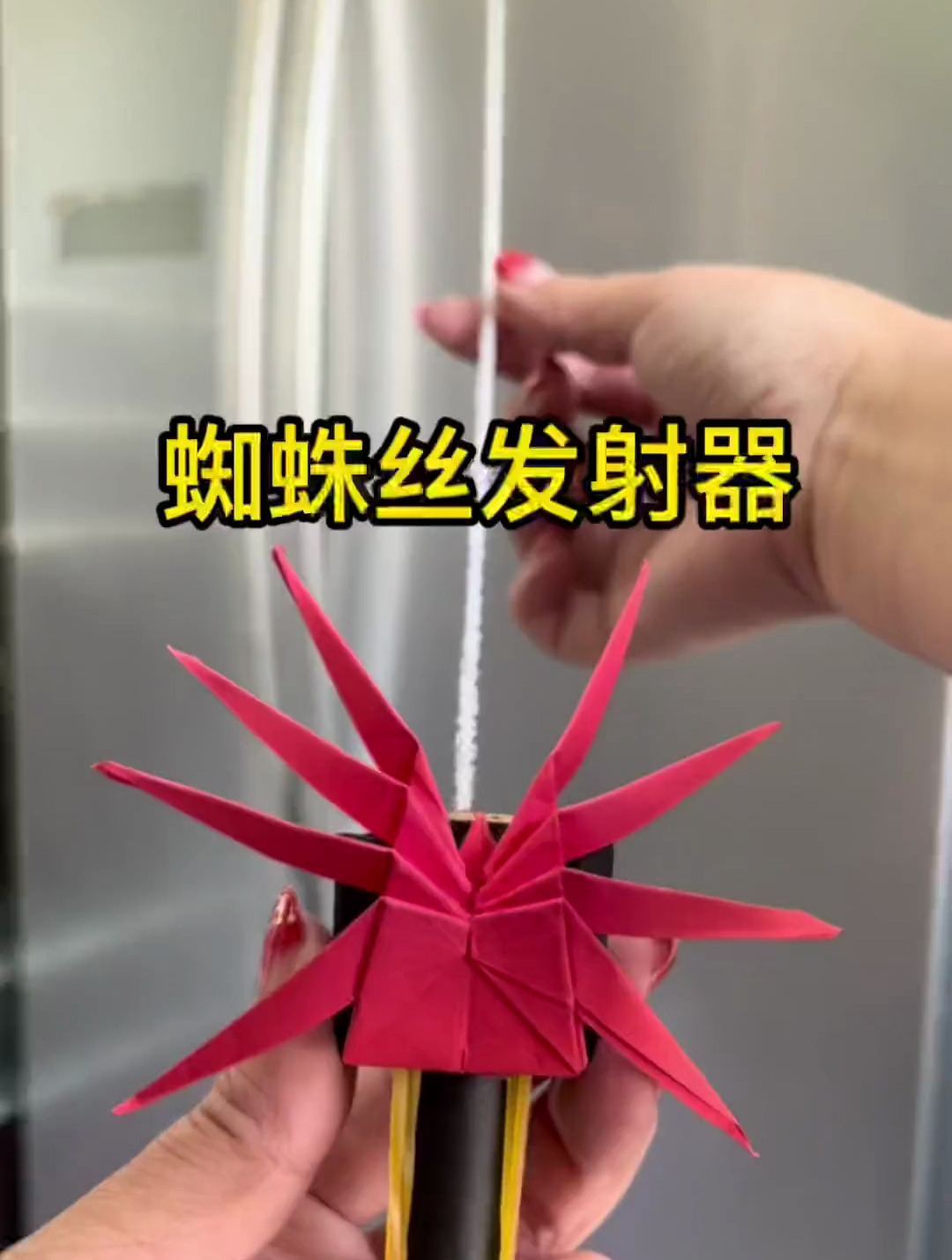 蜘蛛丝发射器,简单版详细教程,学不会我去吃土