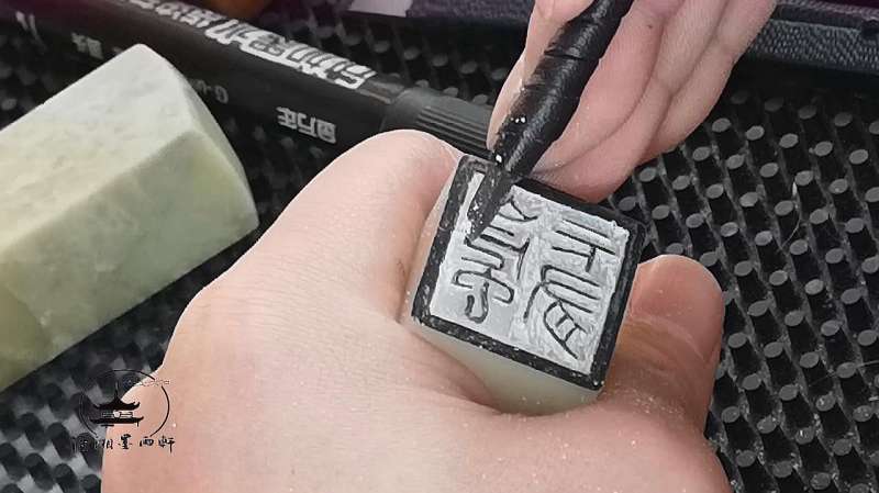 篆刻细朱文实例讲解,实战中反冲刀与切刀配合使用的要点及优点,文化,艺术,好看视频